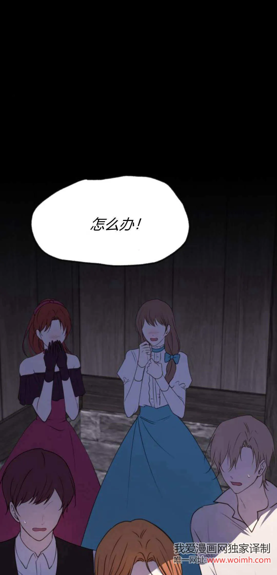 第34话 第1页