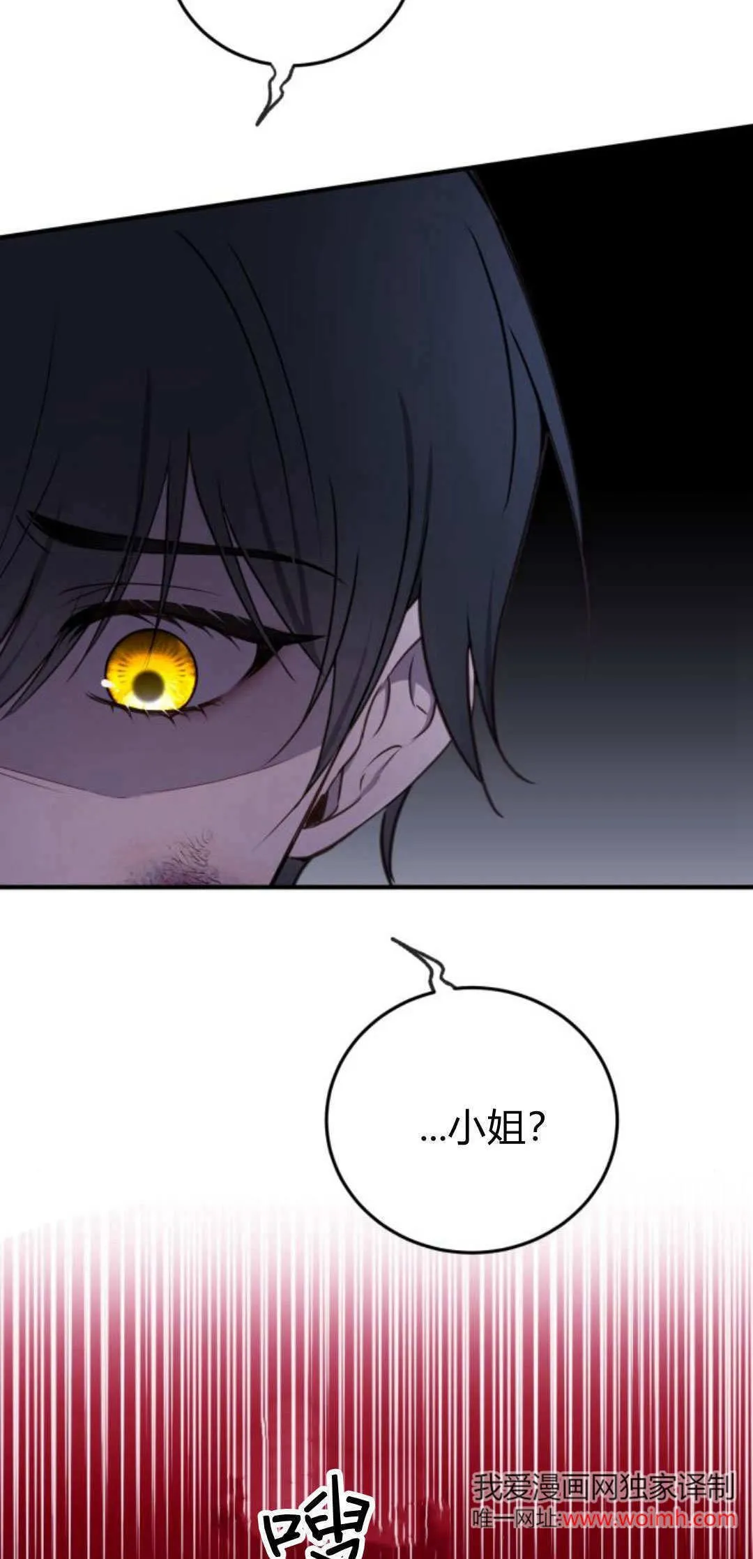 第34话 第4页