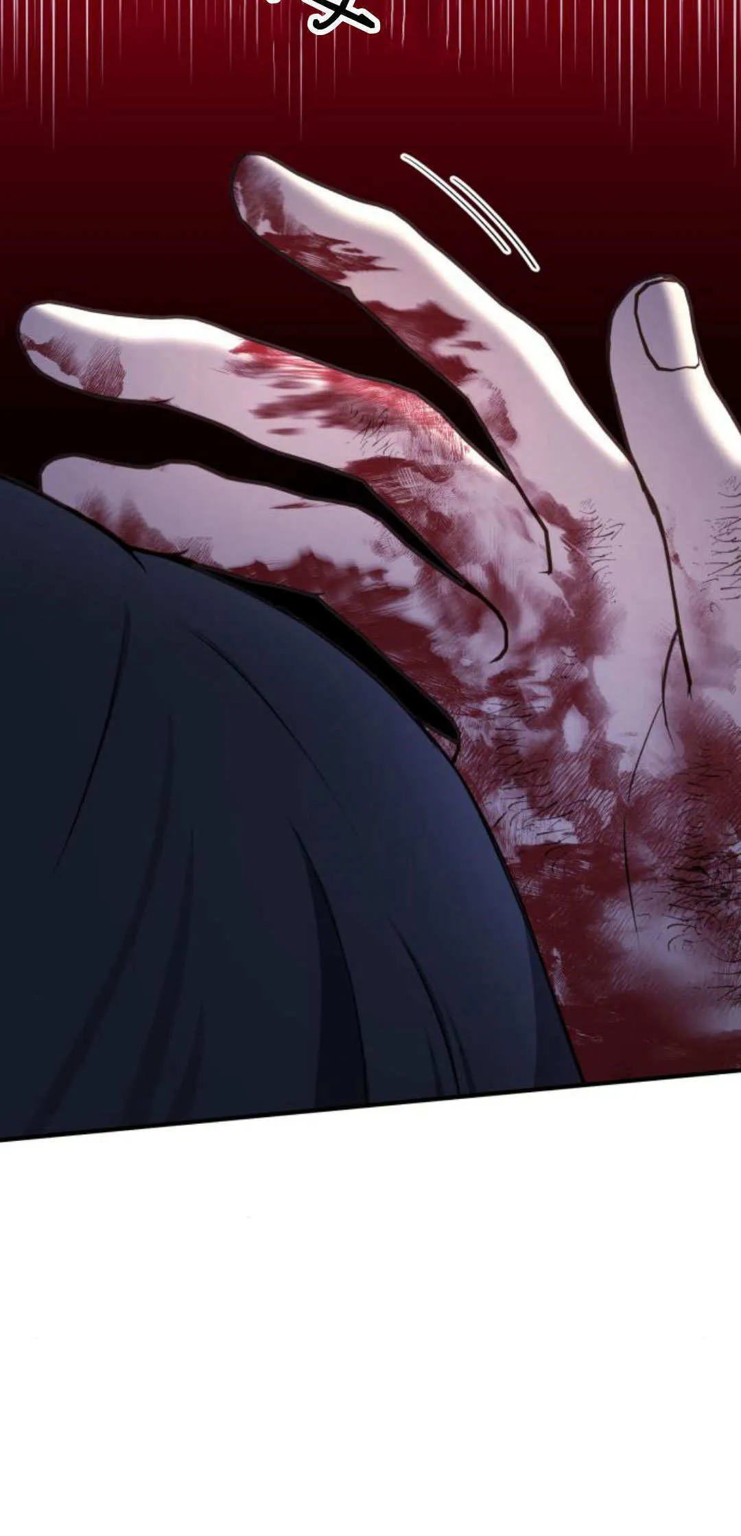 第34话 第5页