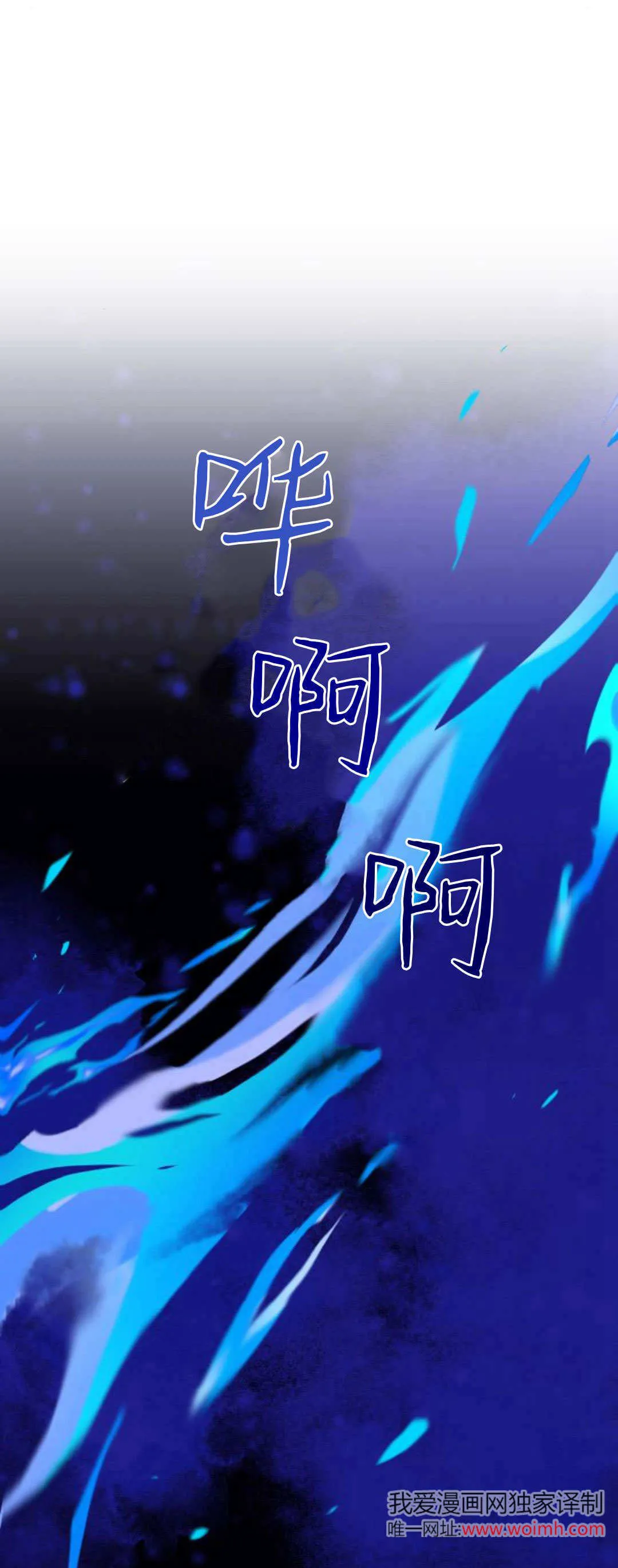 第34话 第11页