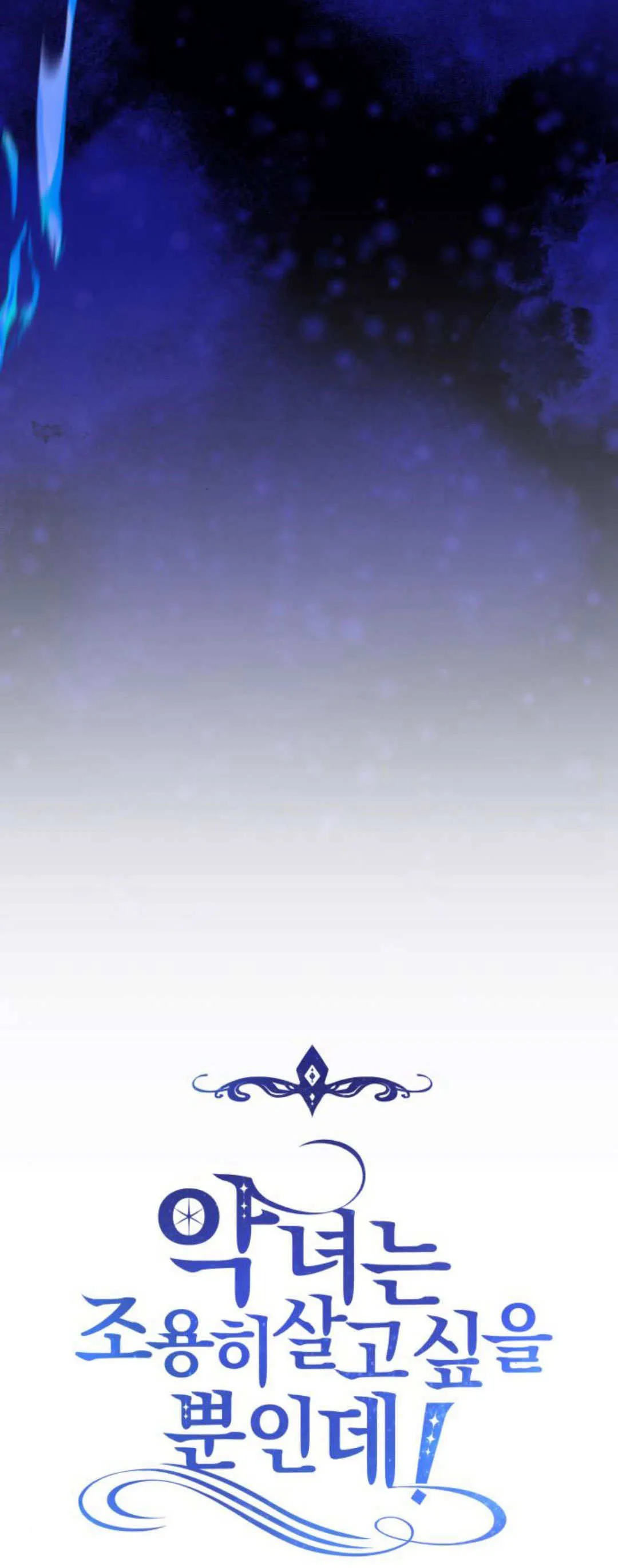 第34话 第12页