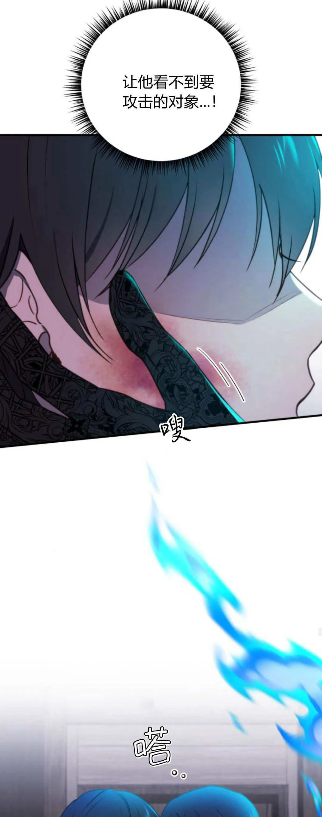第34话 第19页