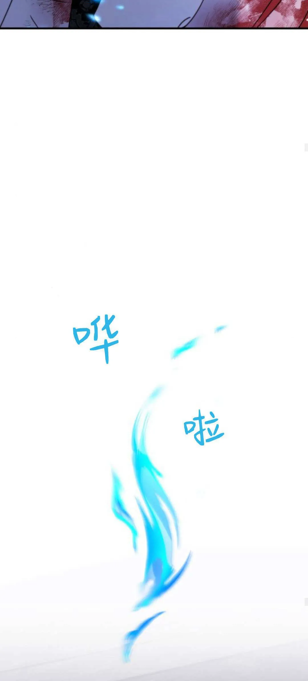 第34话 第25页