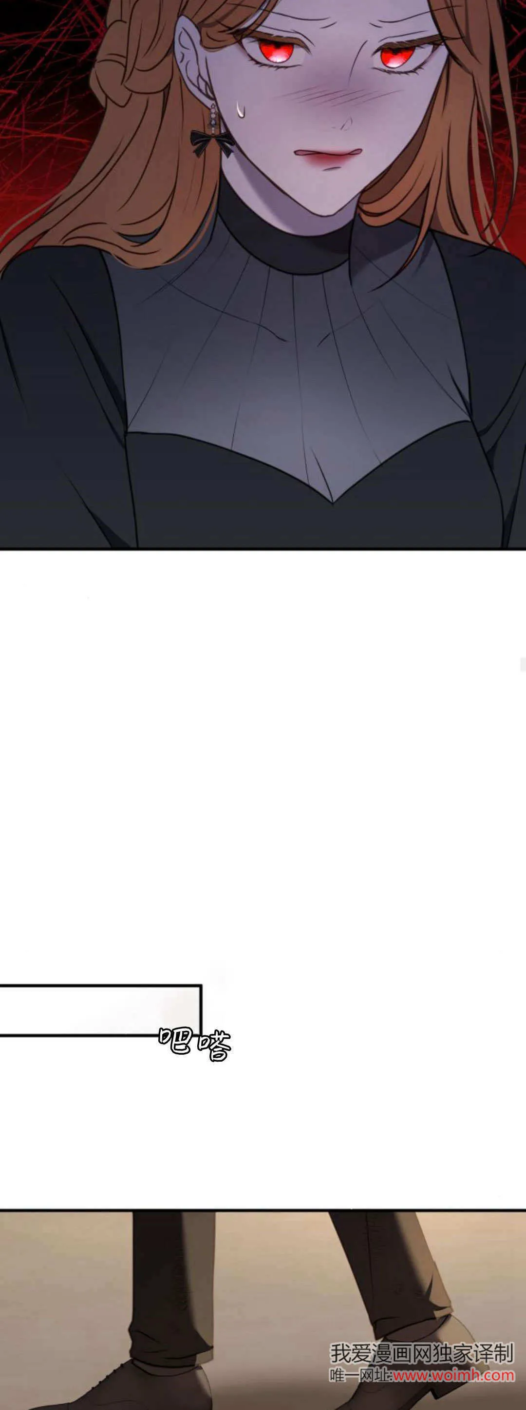 第34话 第33页