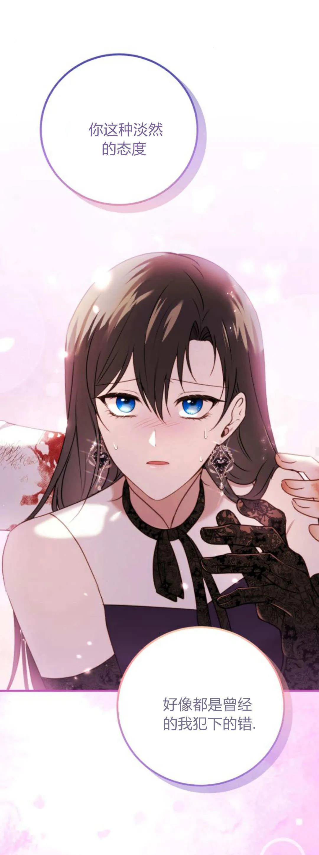 第34话 第39页