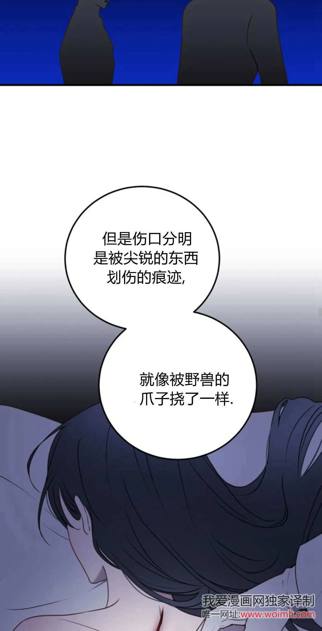 第34话 第47页