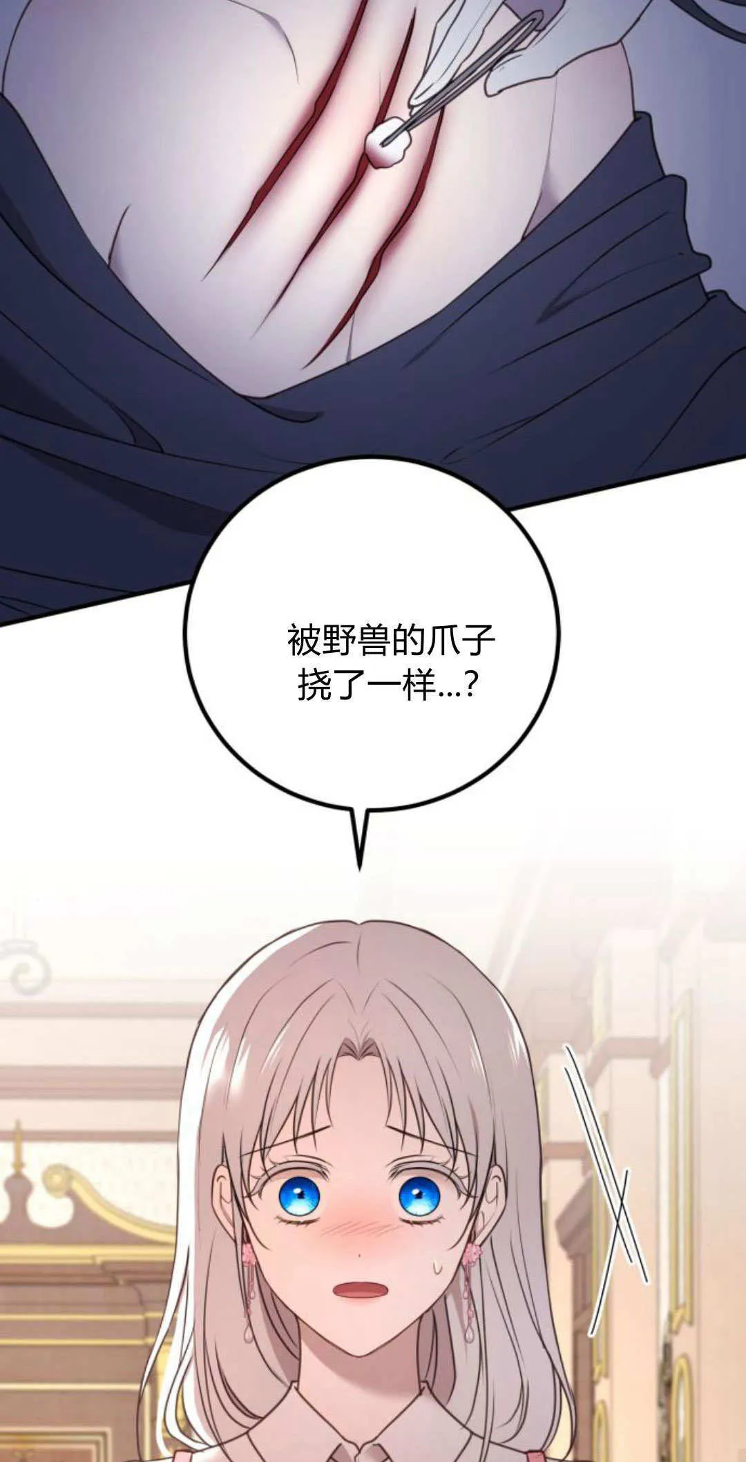 第34话 第48页