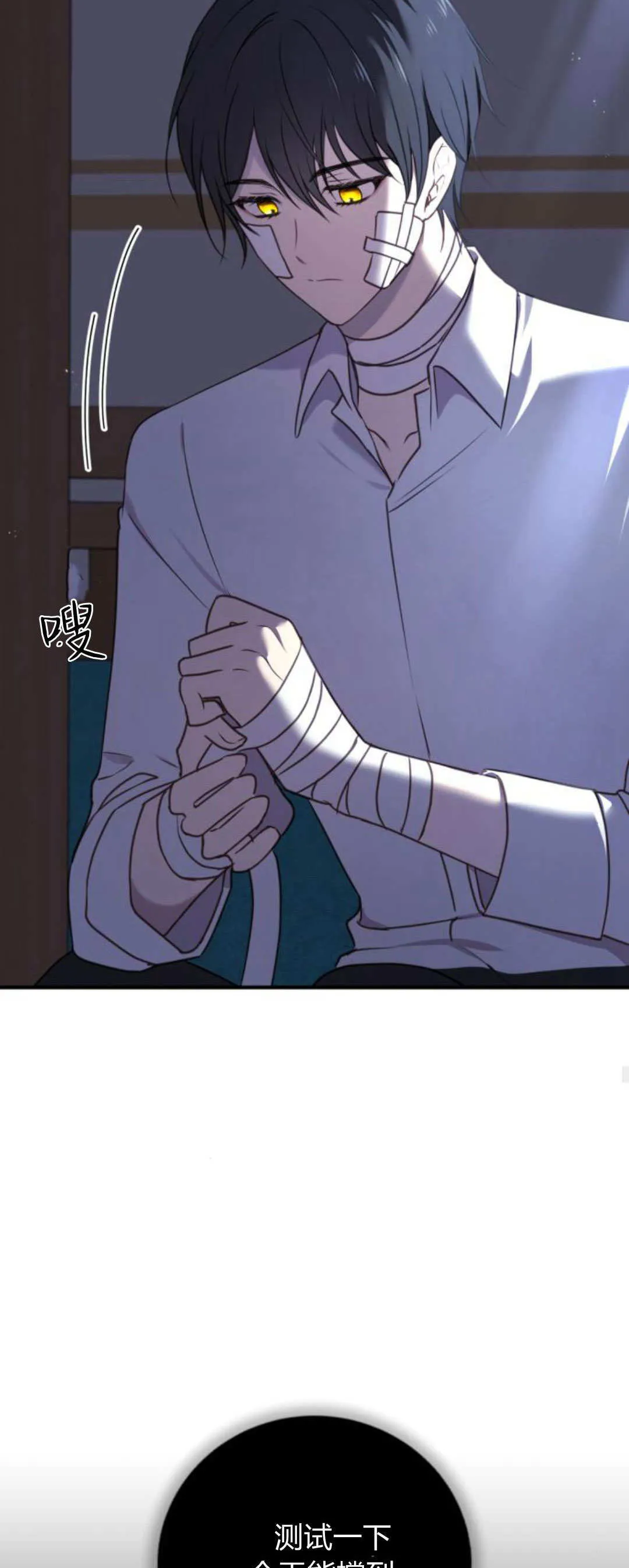 第34话 第52页