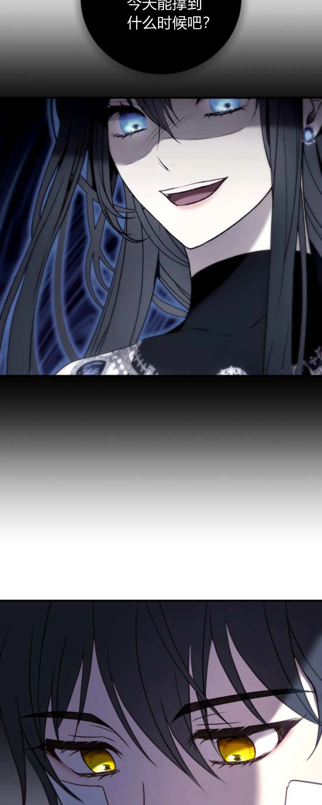 第34话 第53页