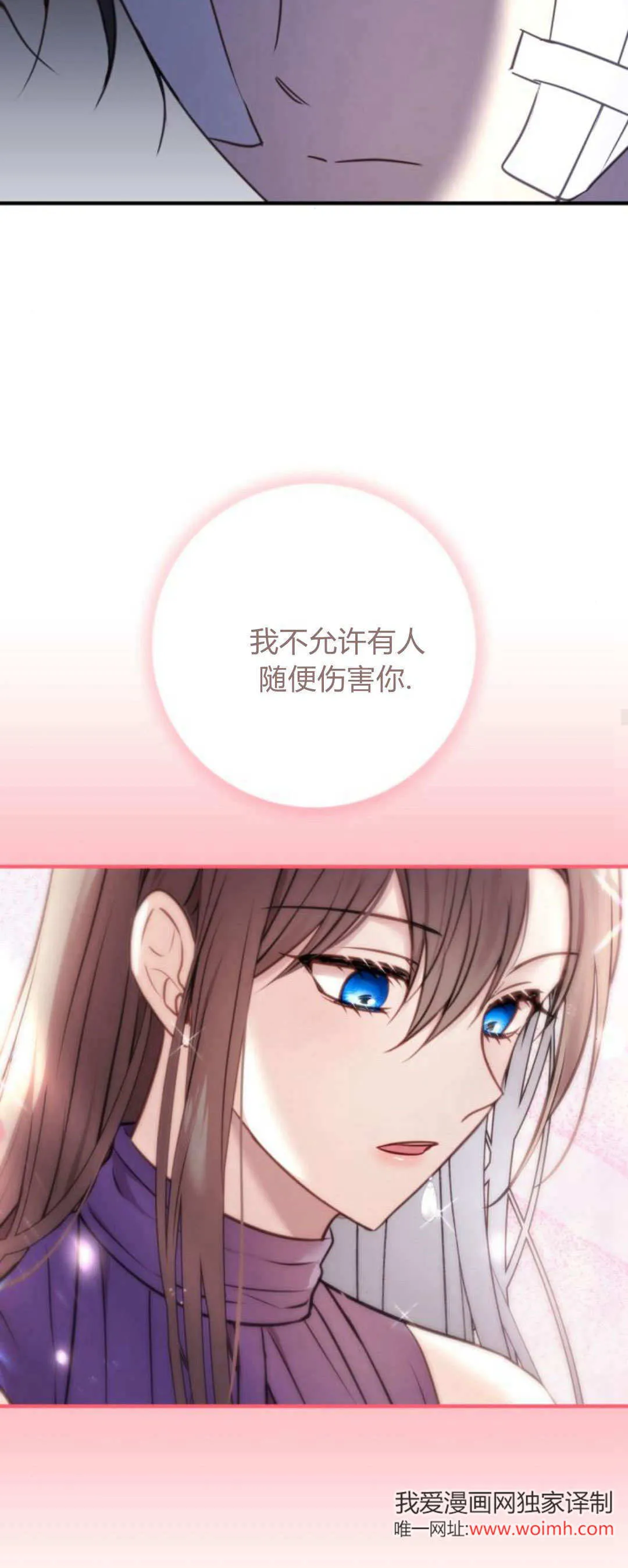 第34话 第54页