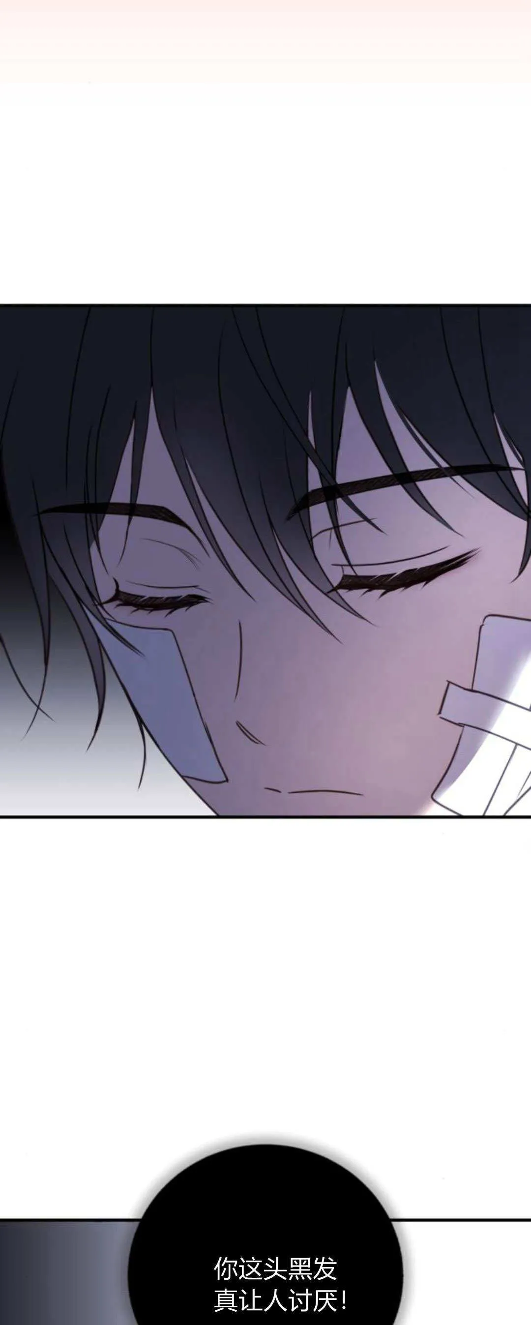 第34话 第55页