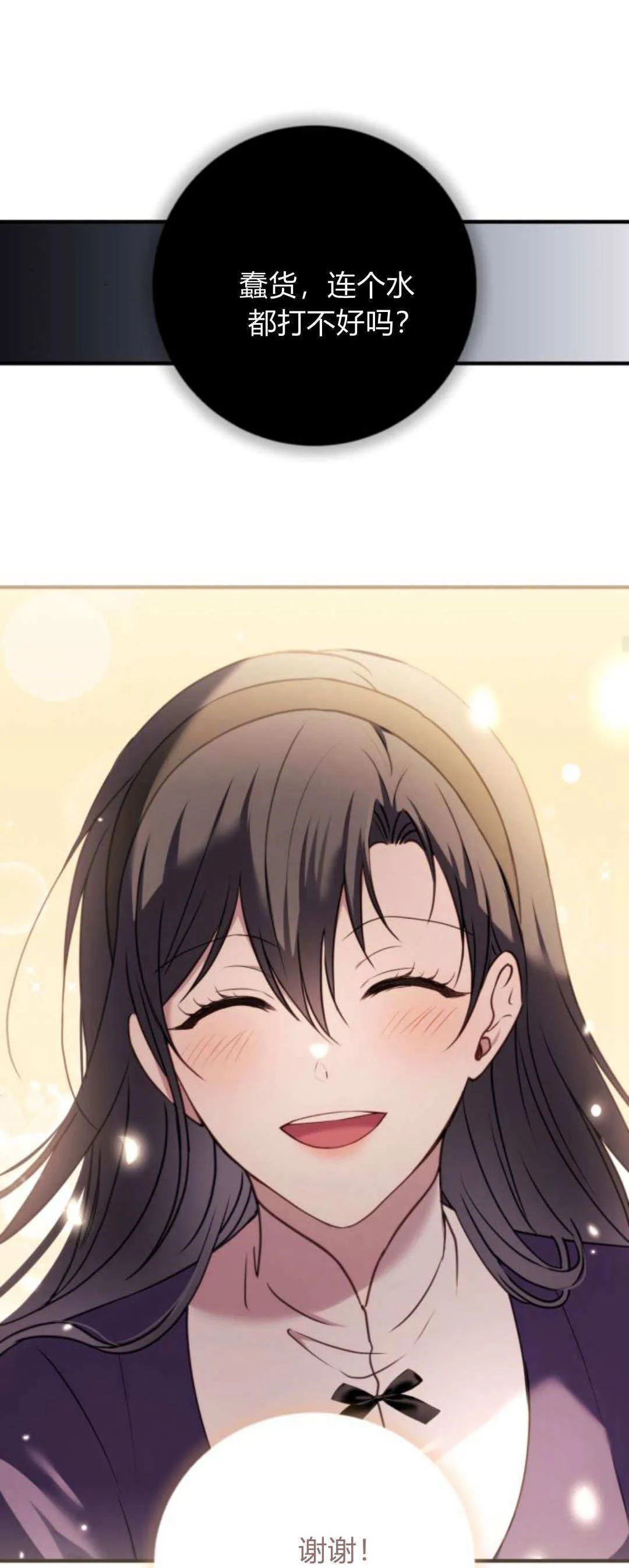 第34话 第57页