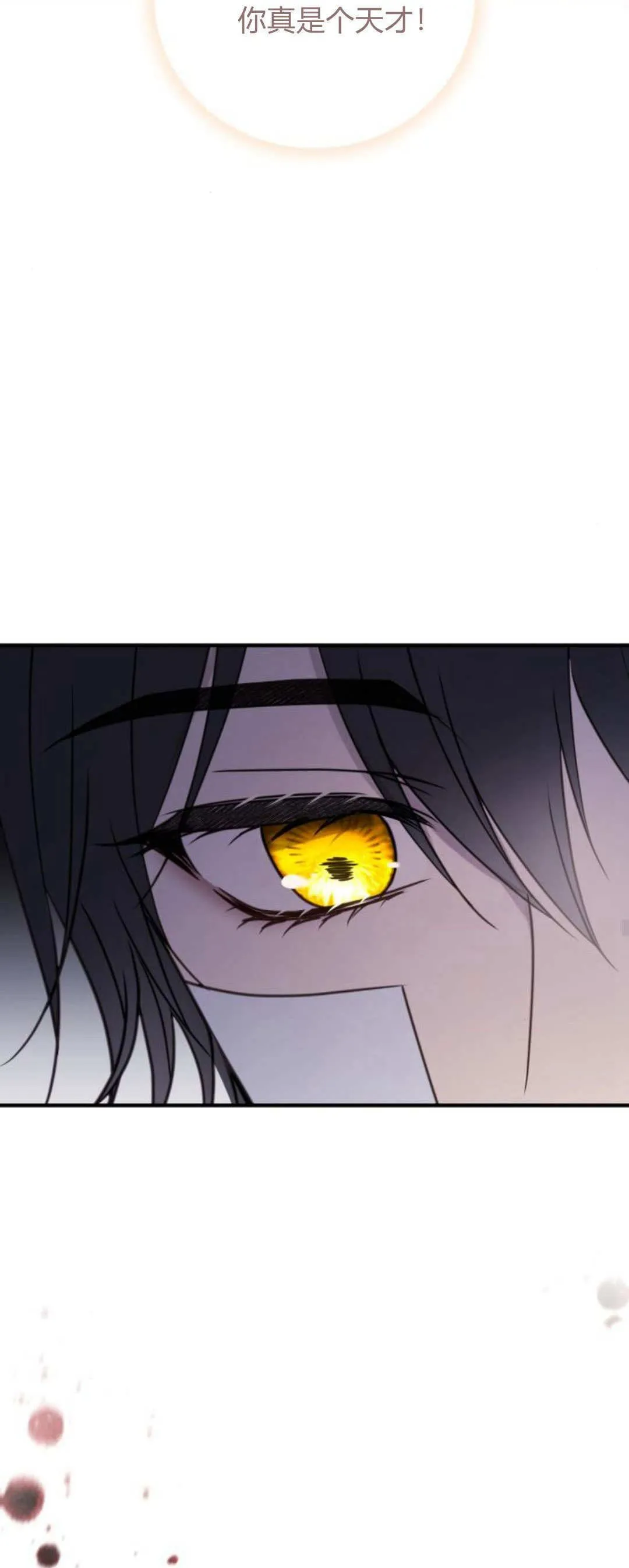 第34话 第58页