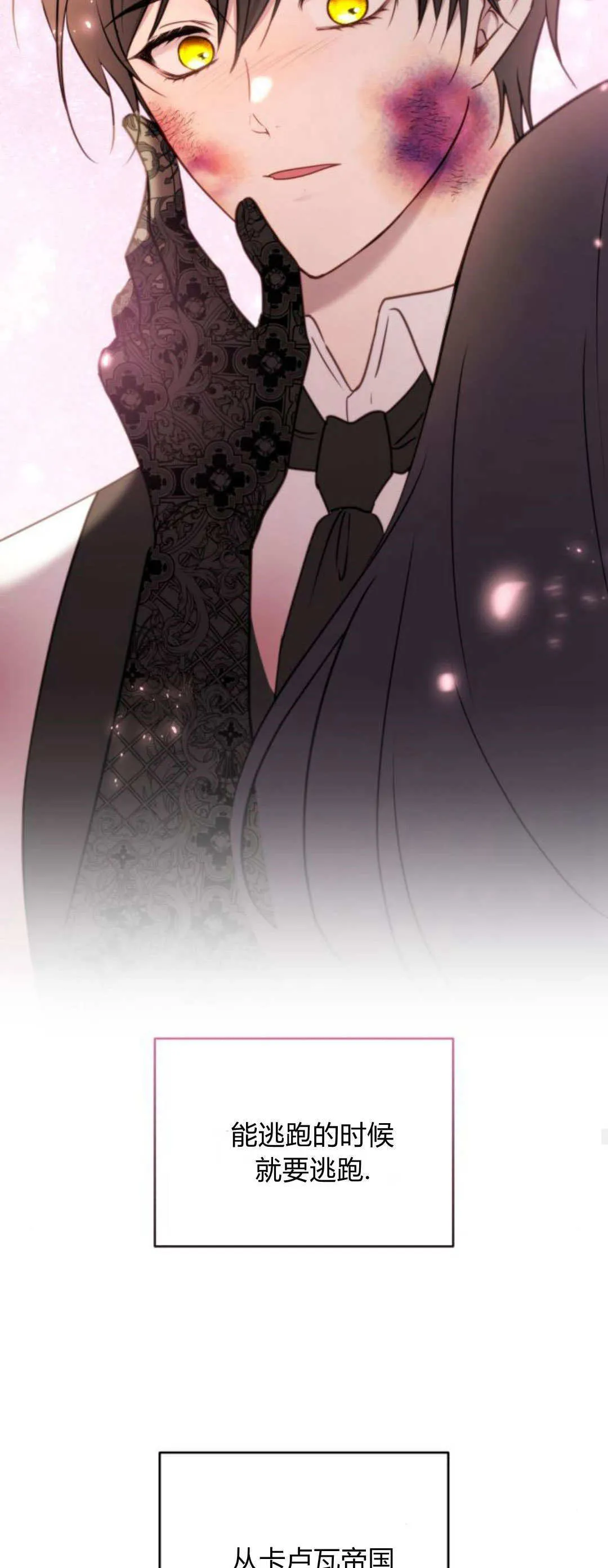 第34话 第62页