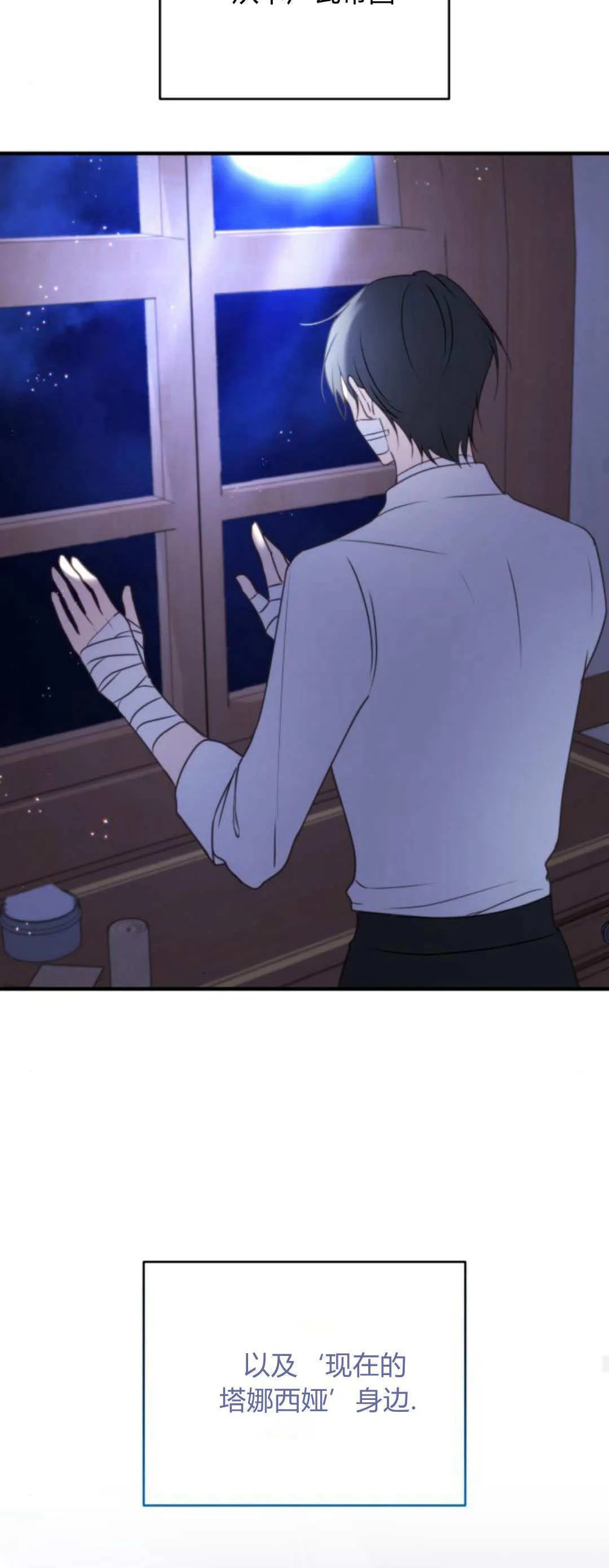 第34话 第63页