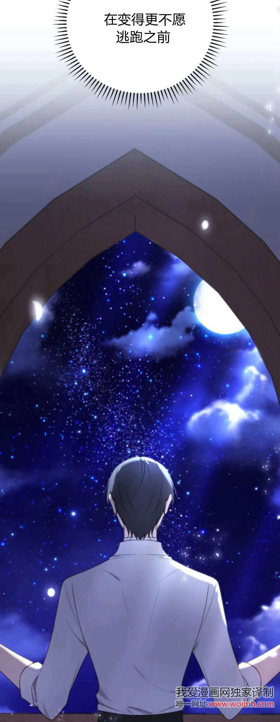 第34话 第65页