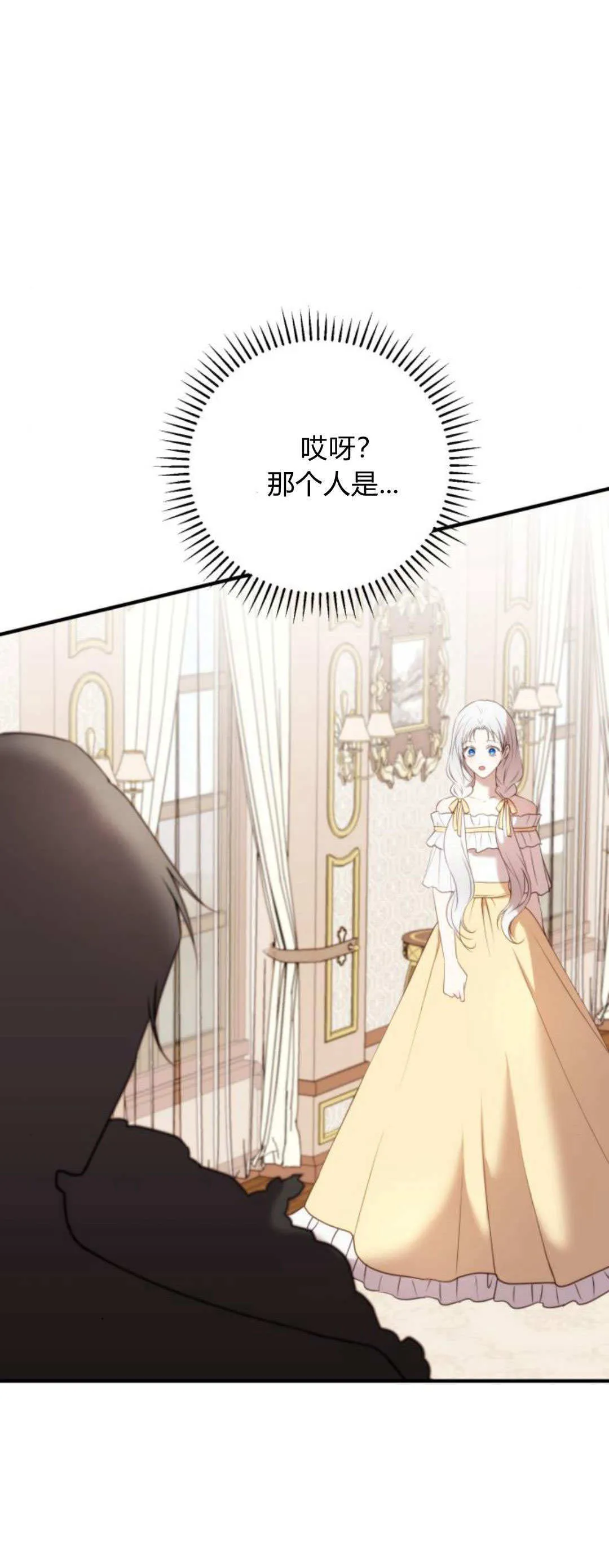 第34话 第70页