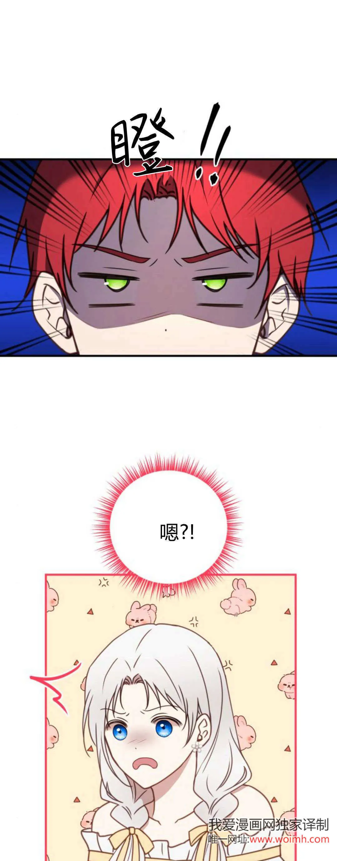 第35话 第1页