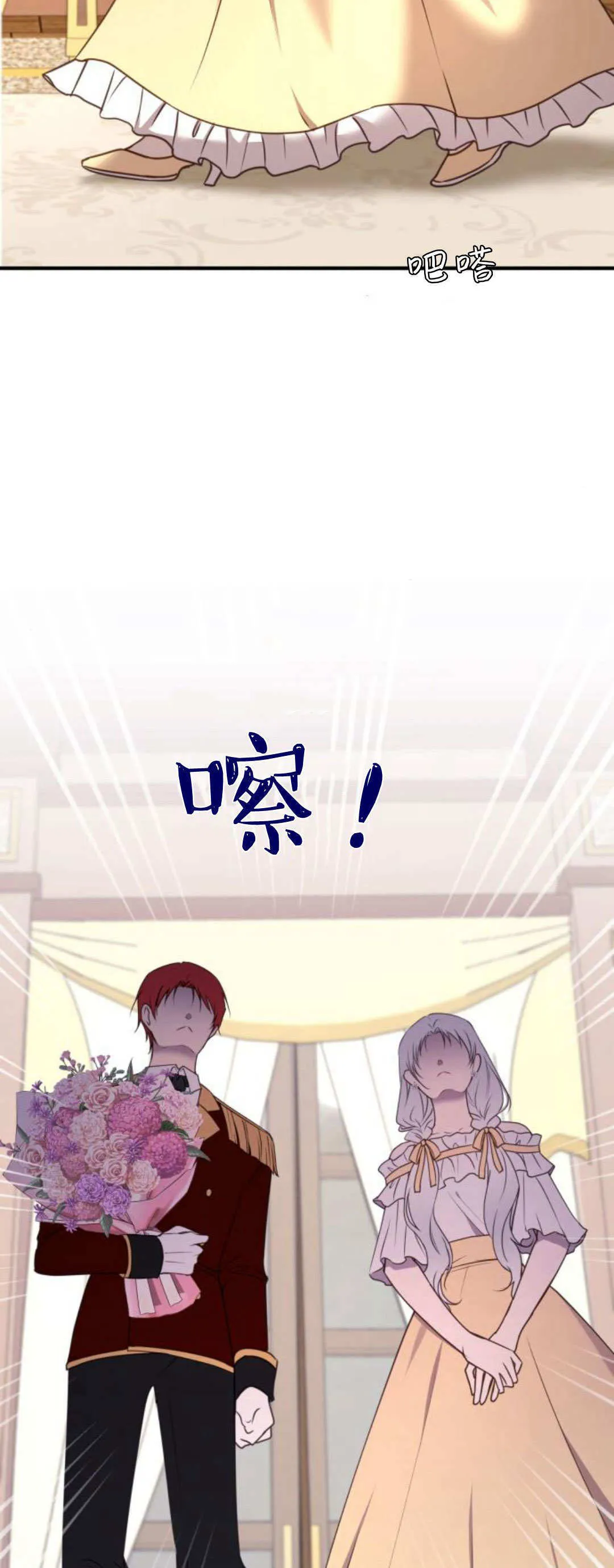 第35话 第3页