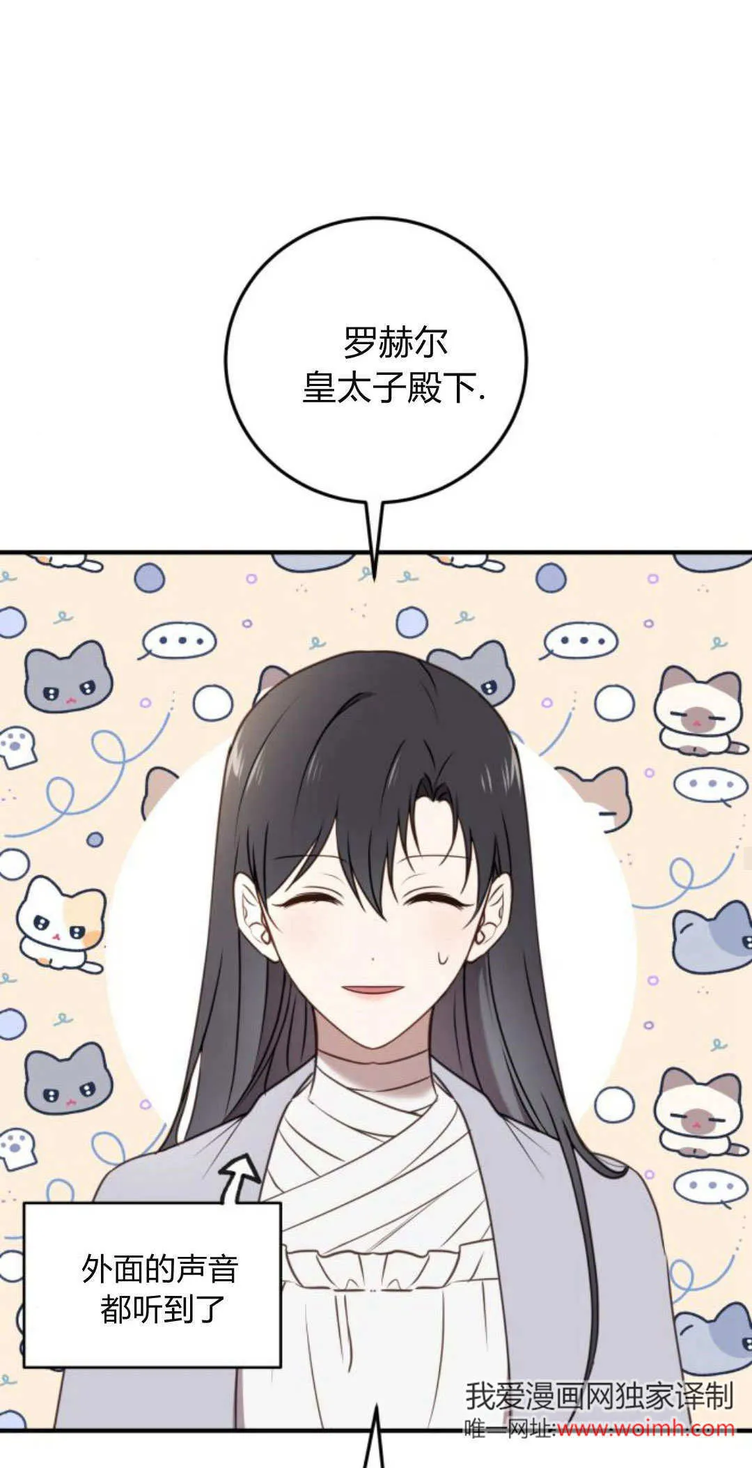 第35话 第12页