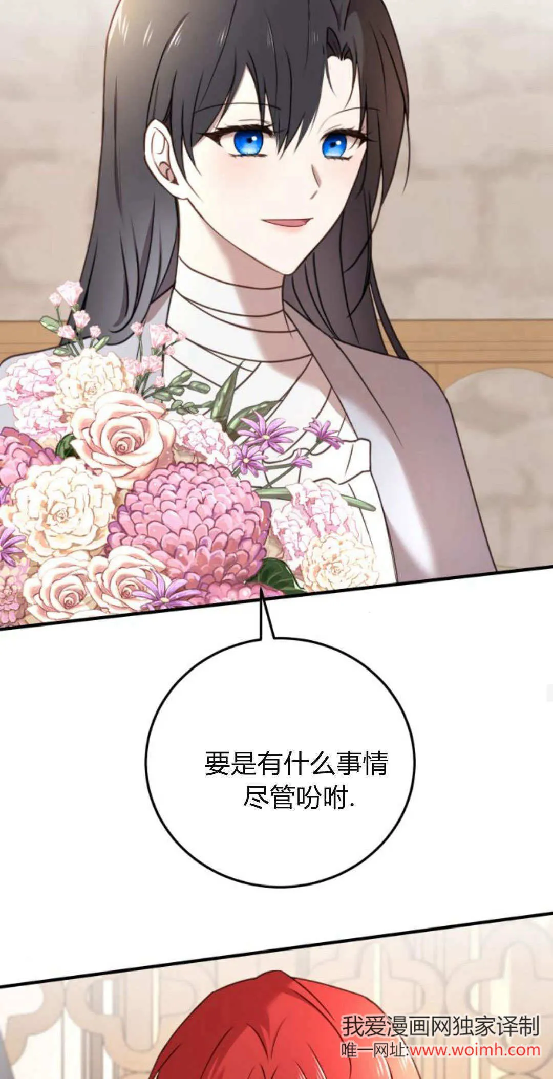 第35话 第18页
