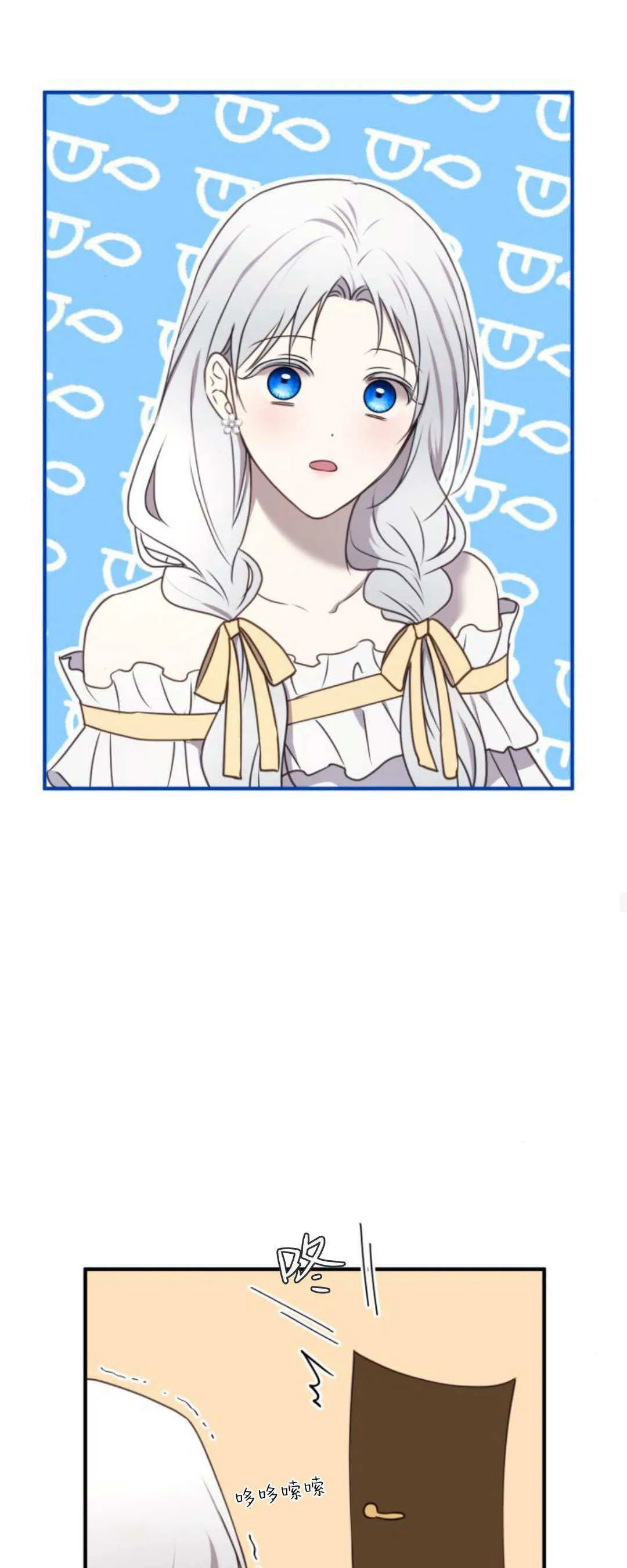 第35话 第26页