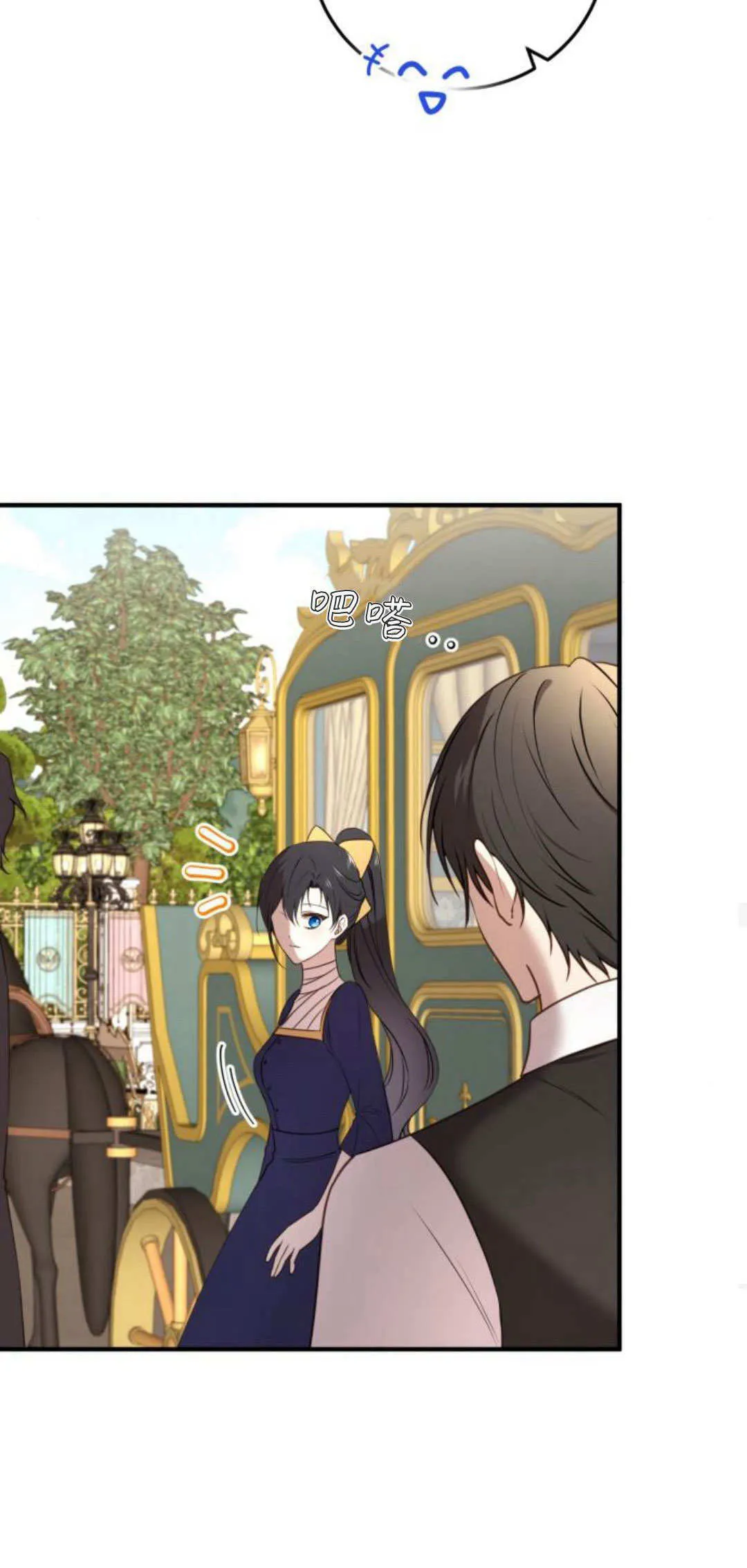 第35话 第40页
