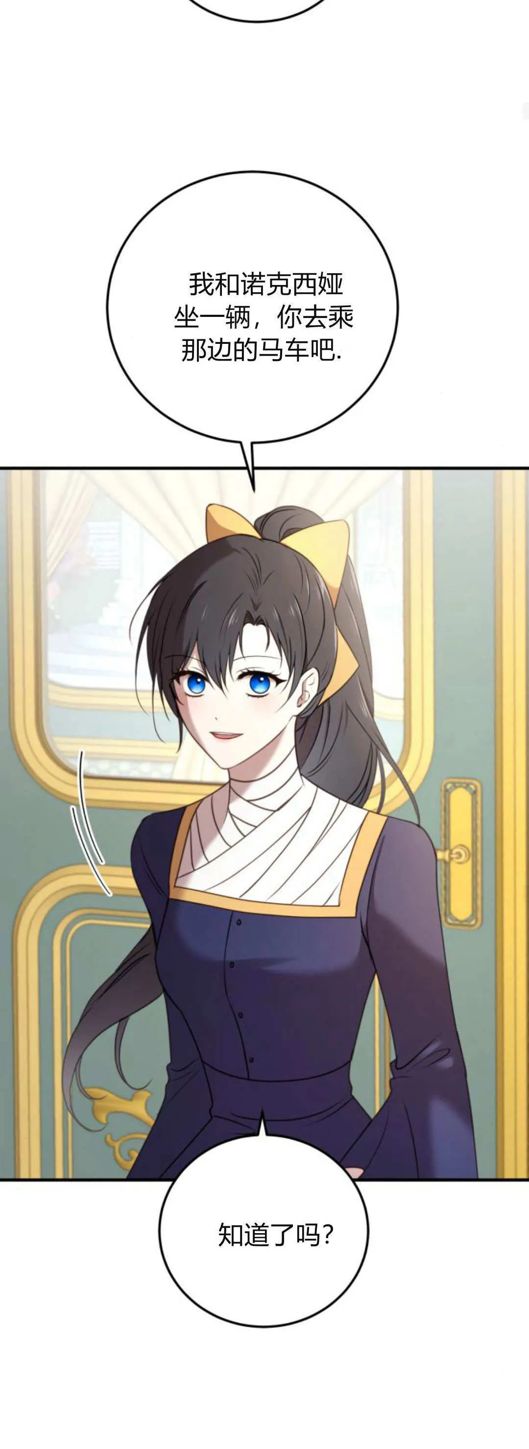 第35话 第44页
