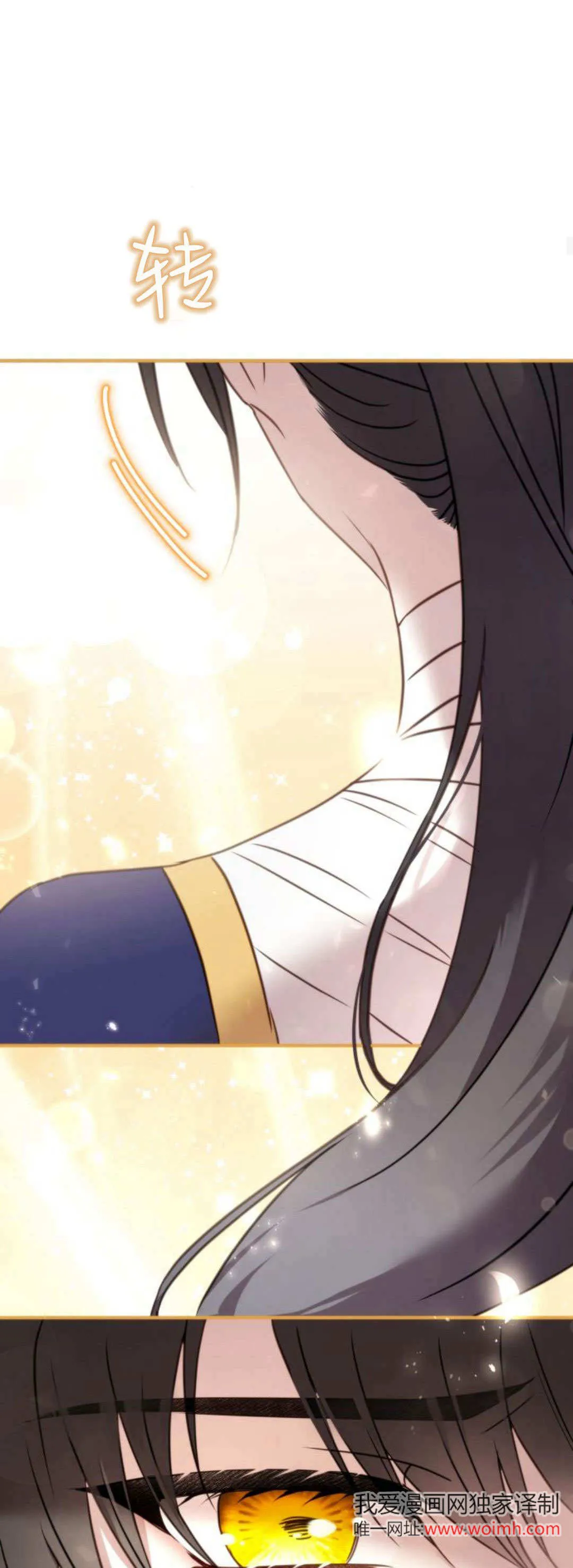 第35话 第45页