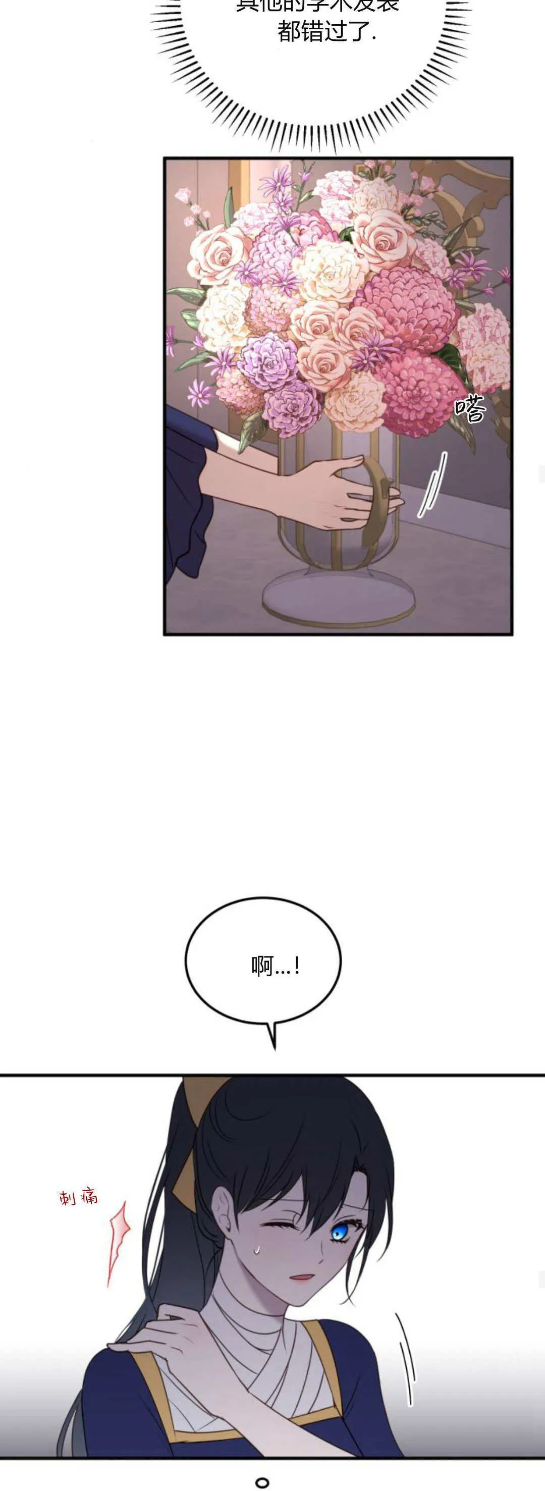 第35话 第47页