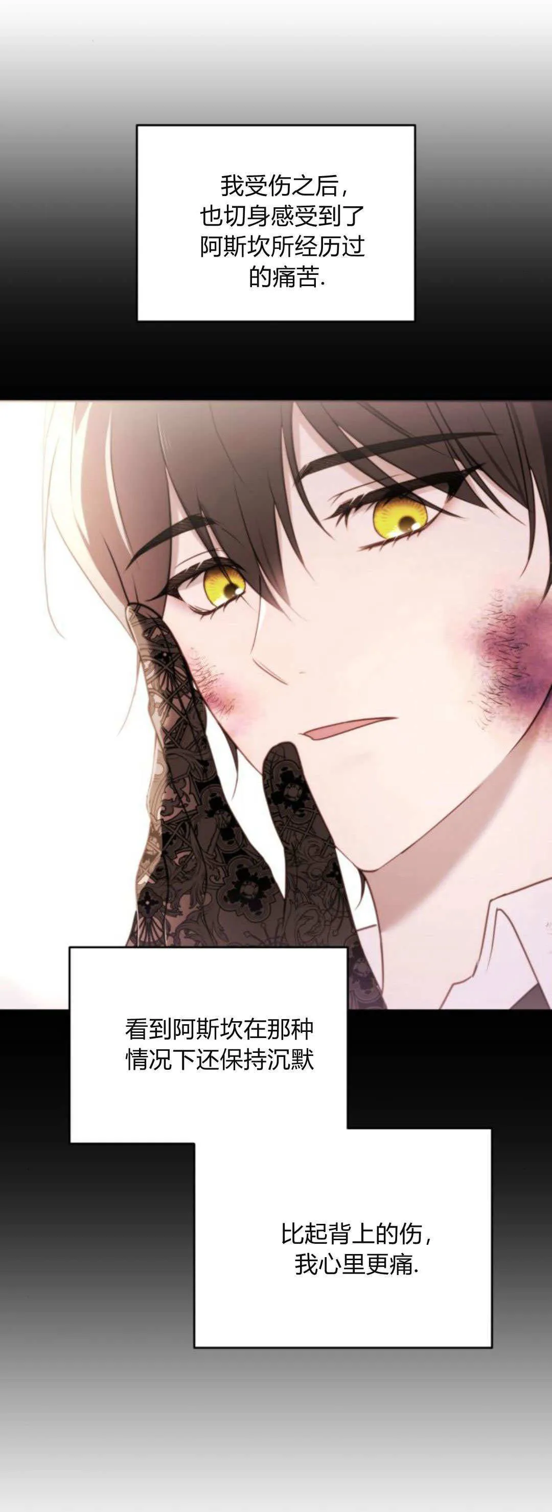 第35话 第49页