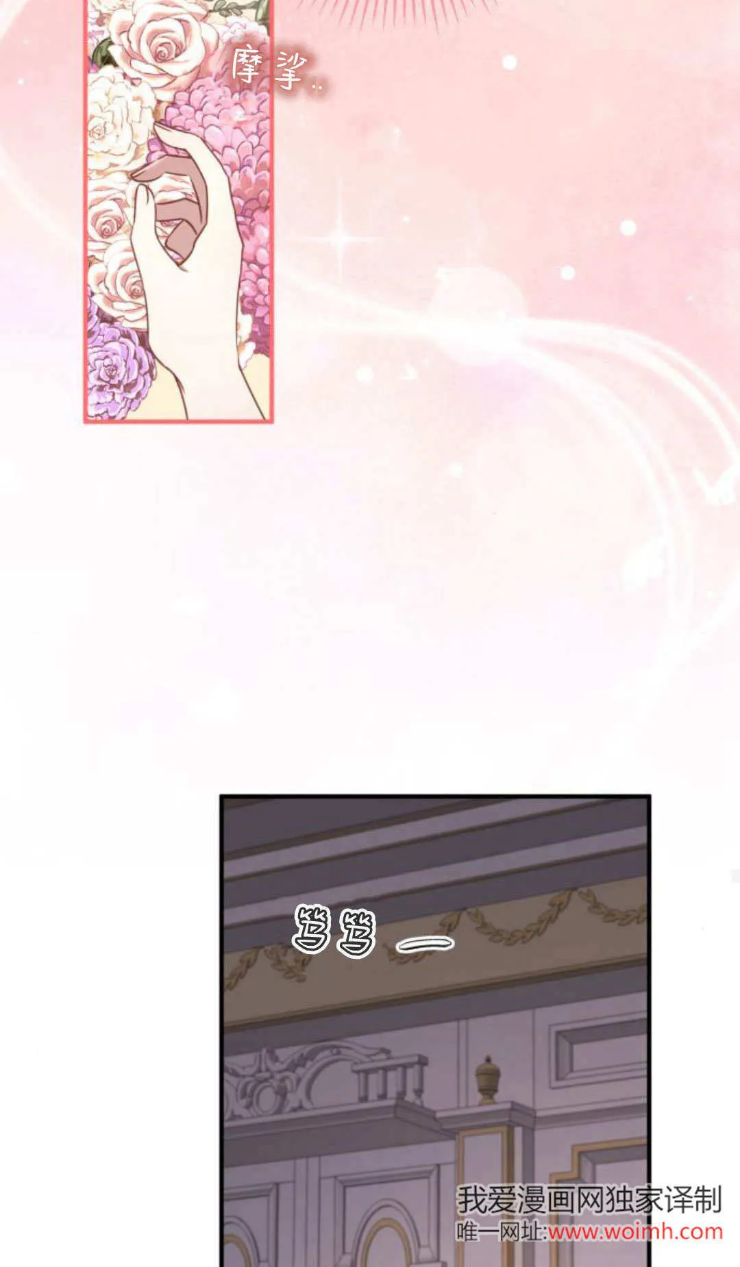 第35话 第53页