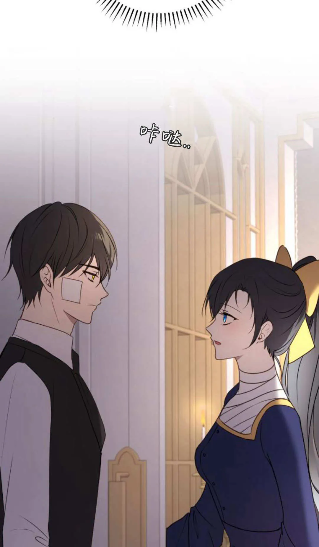 第35话 第55页