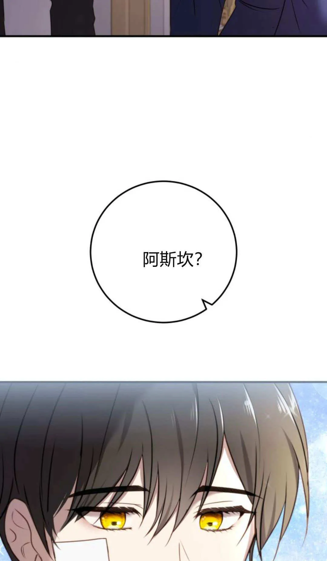 第35话 第56页
