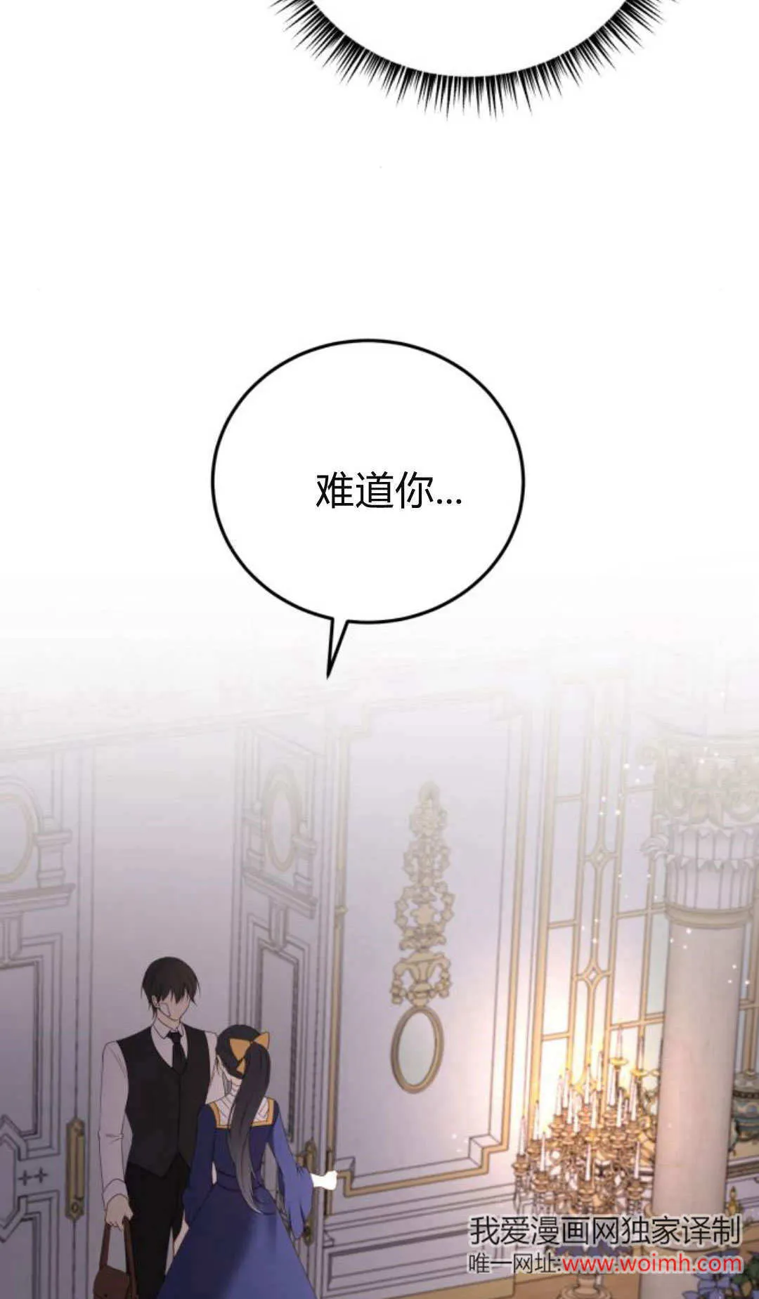 第35话 第59页