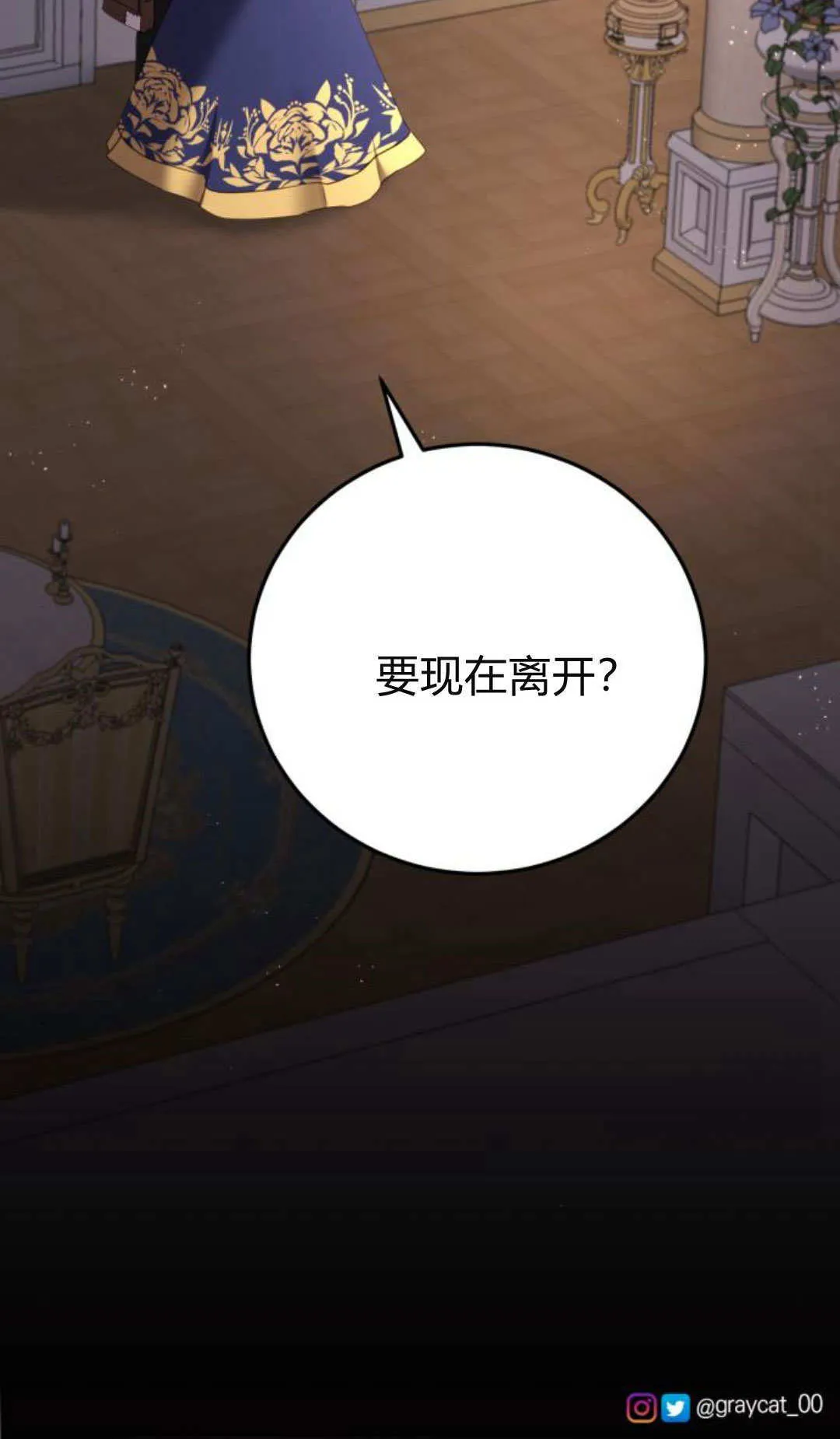 第35话 第60页