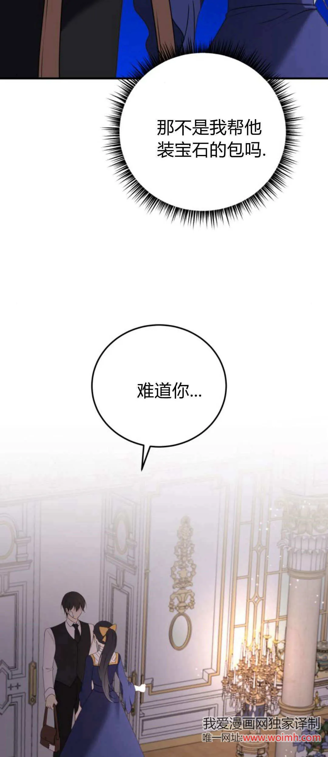 第36话 第4页
