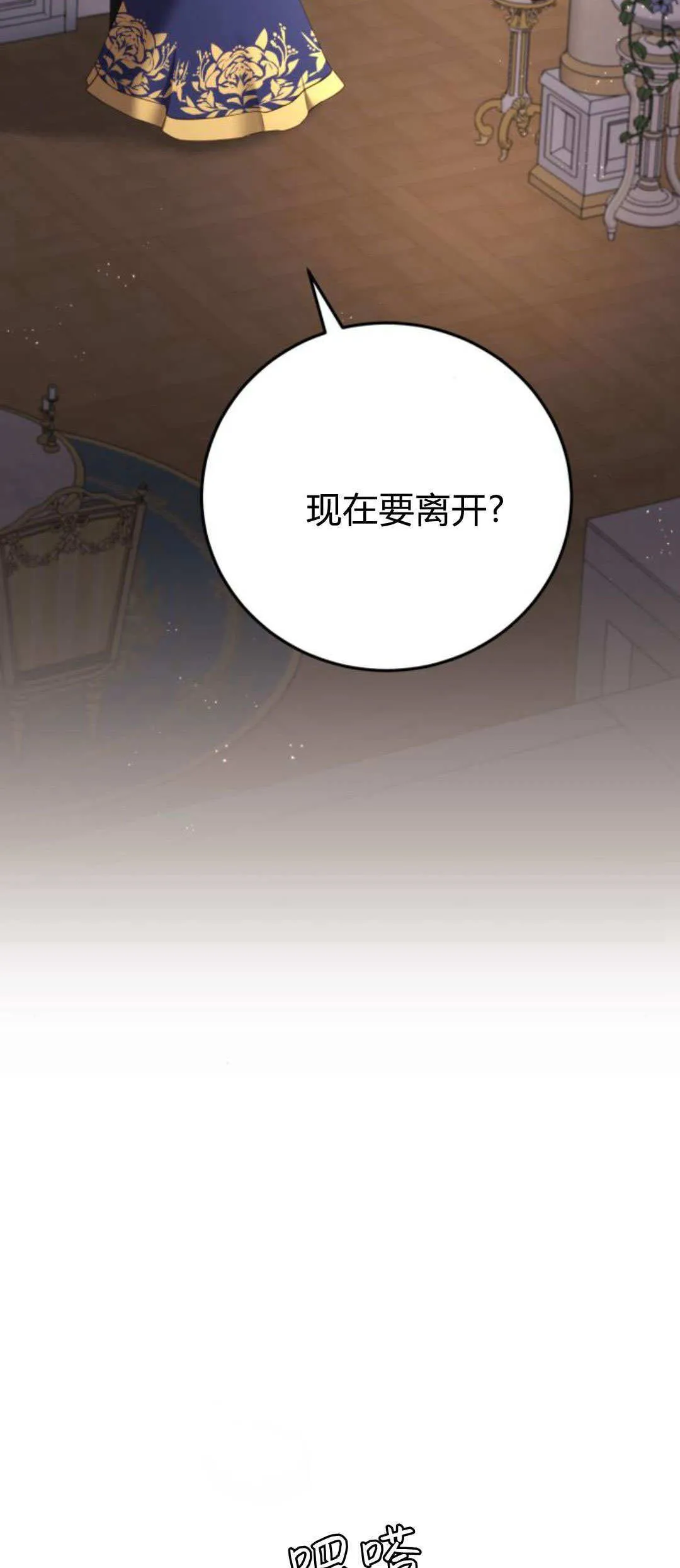 第36话 第5页