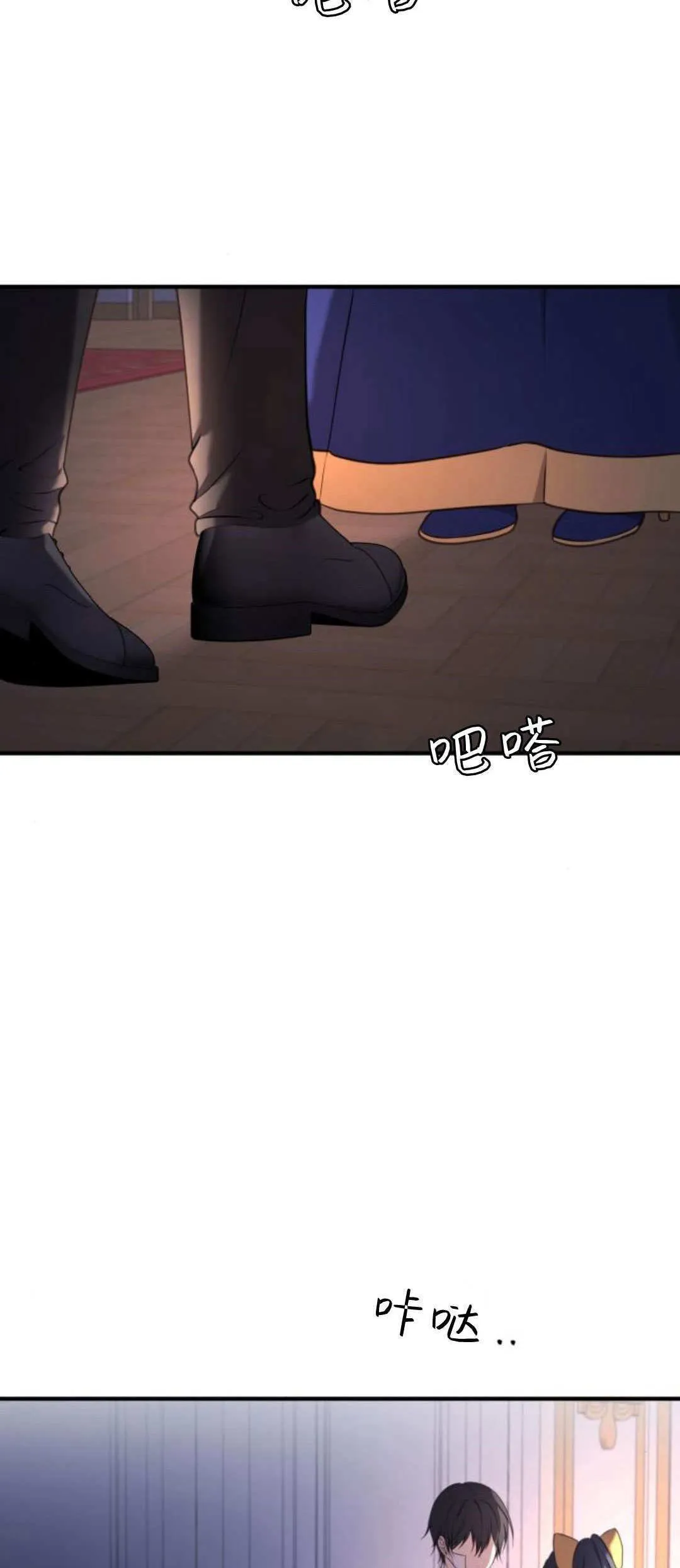 第36话 第6页