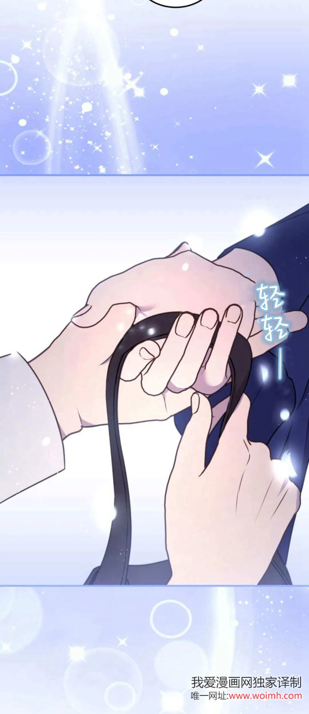 第36话 第9页