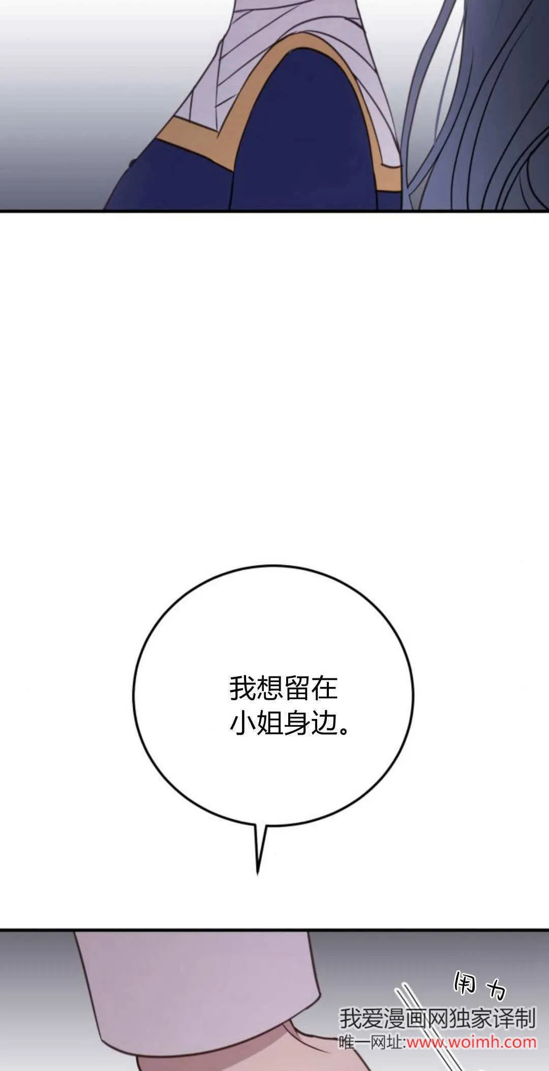 第36话 第13页