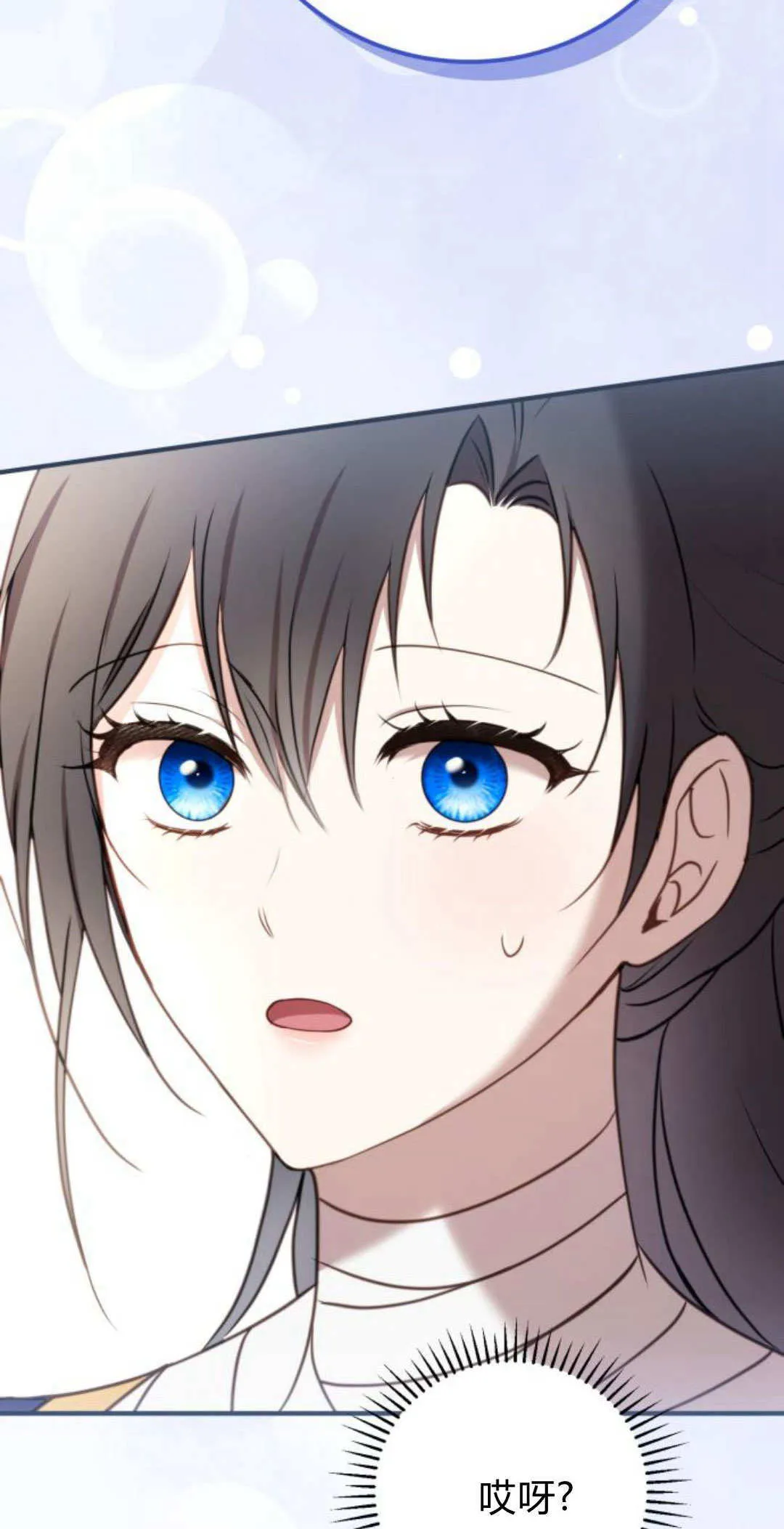 第36话 第16页
