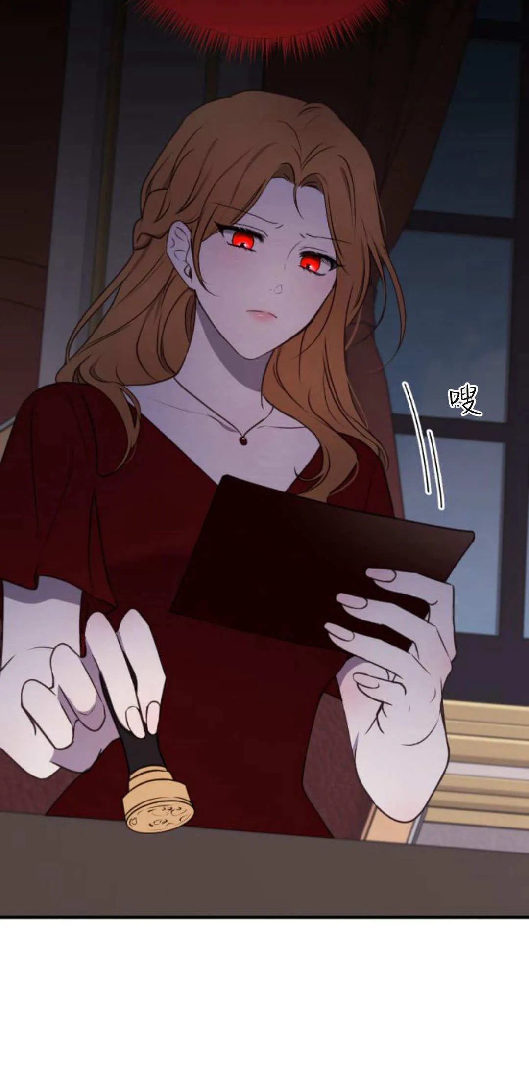 第36话 第23页