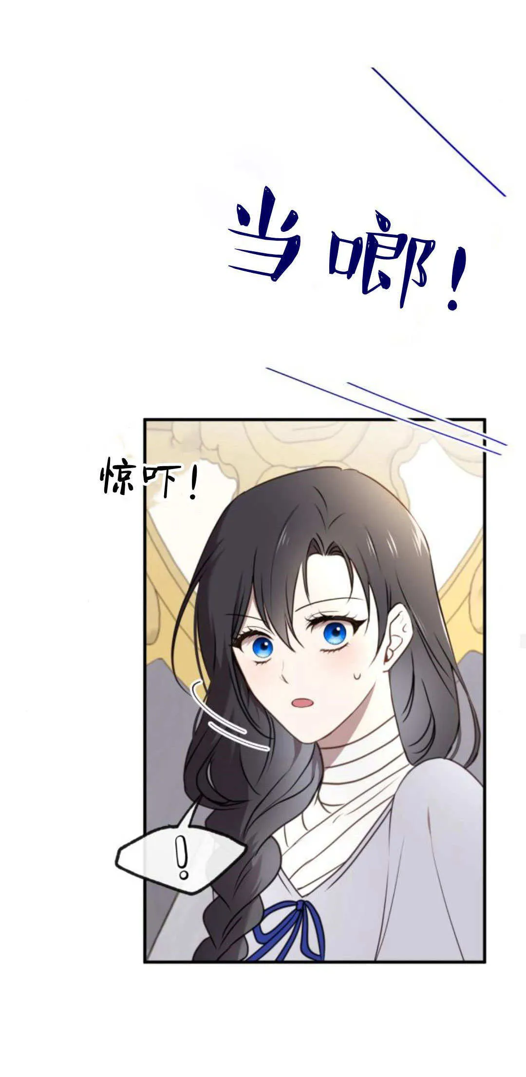 第36话 第30页