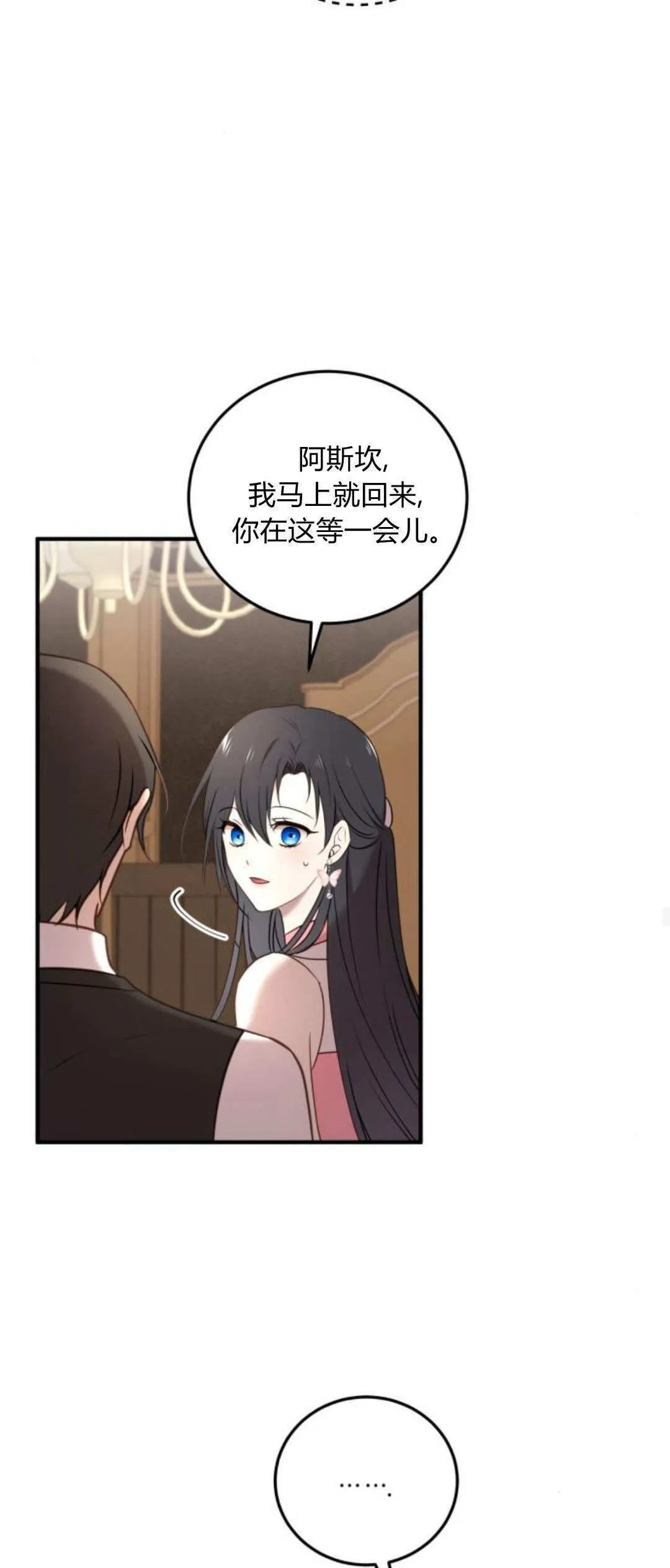 第36话 第44页