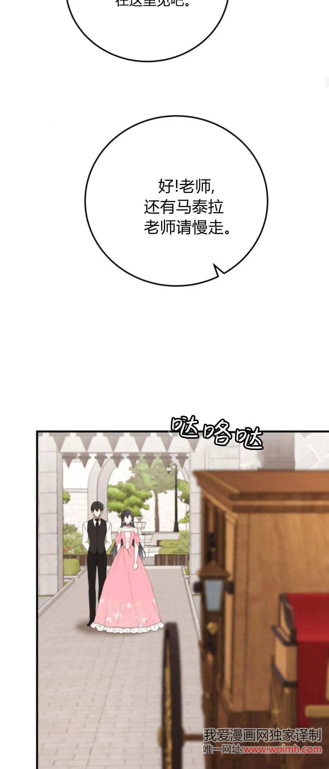 第36话 第47页