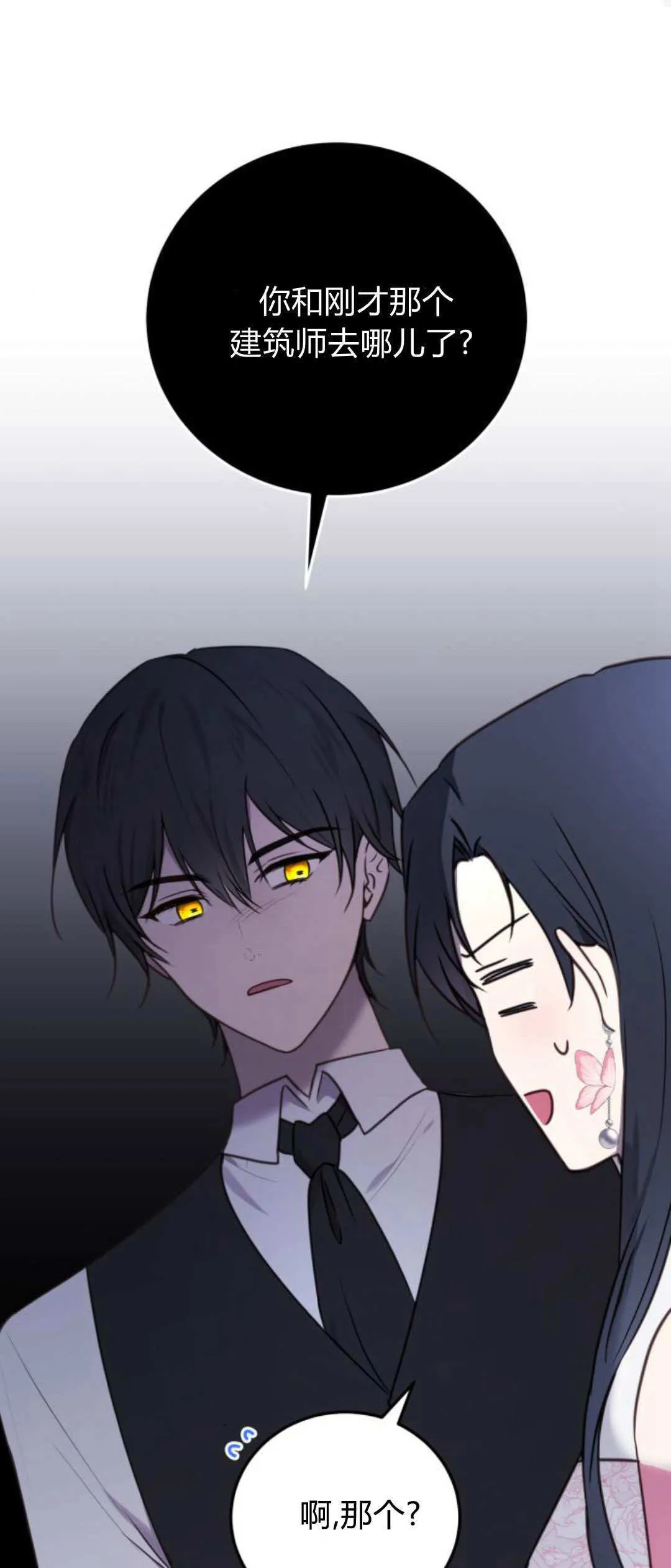 第36话 第49页