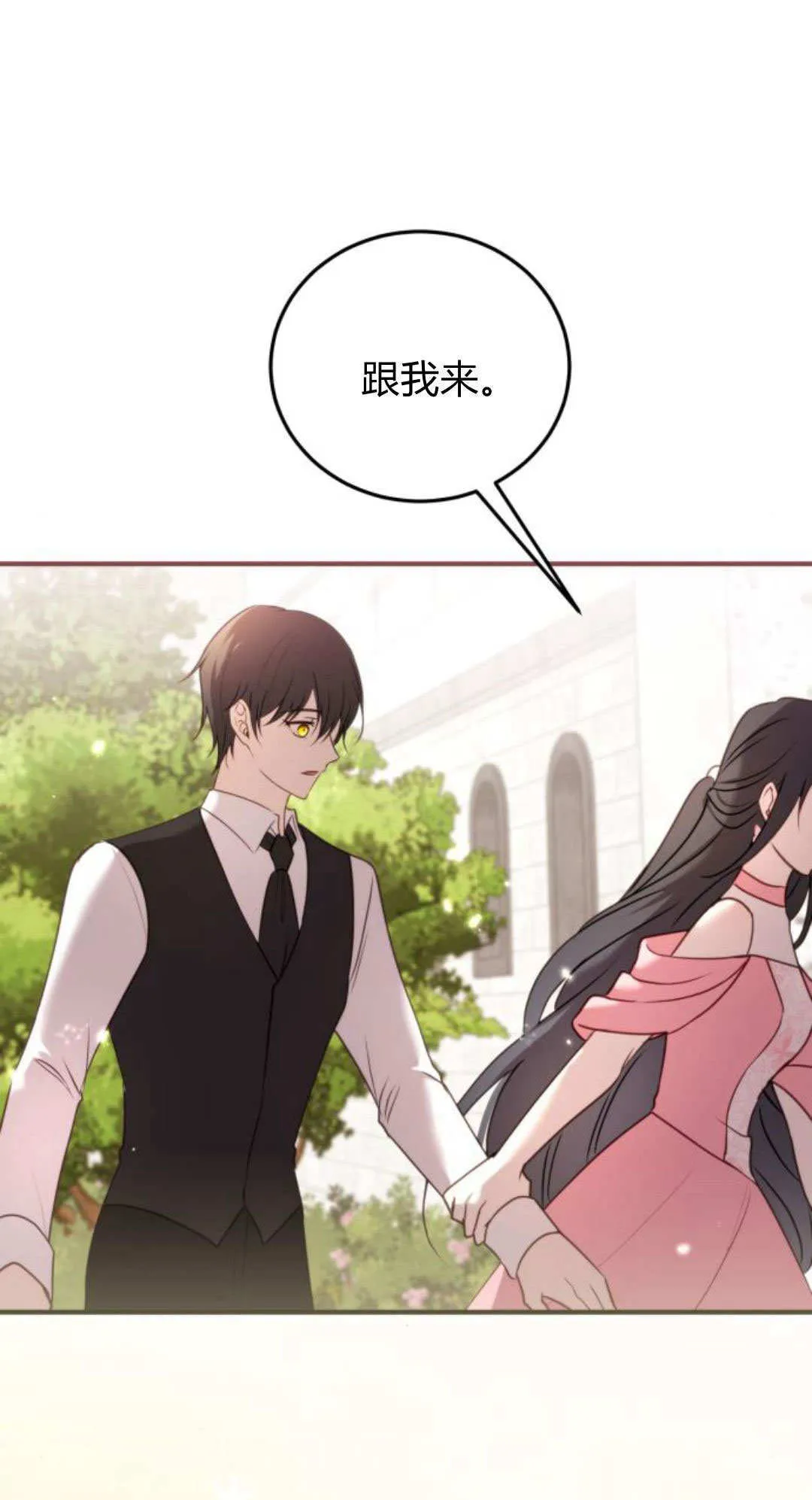 第36话 第51页
