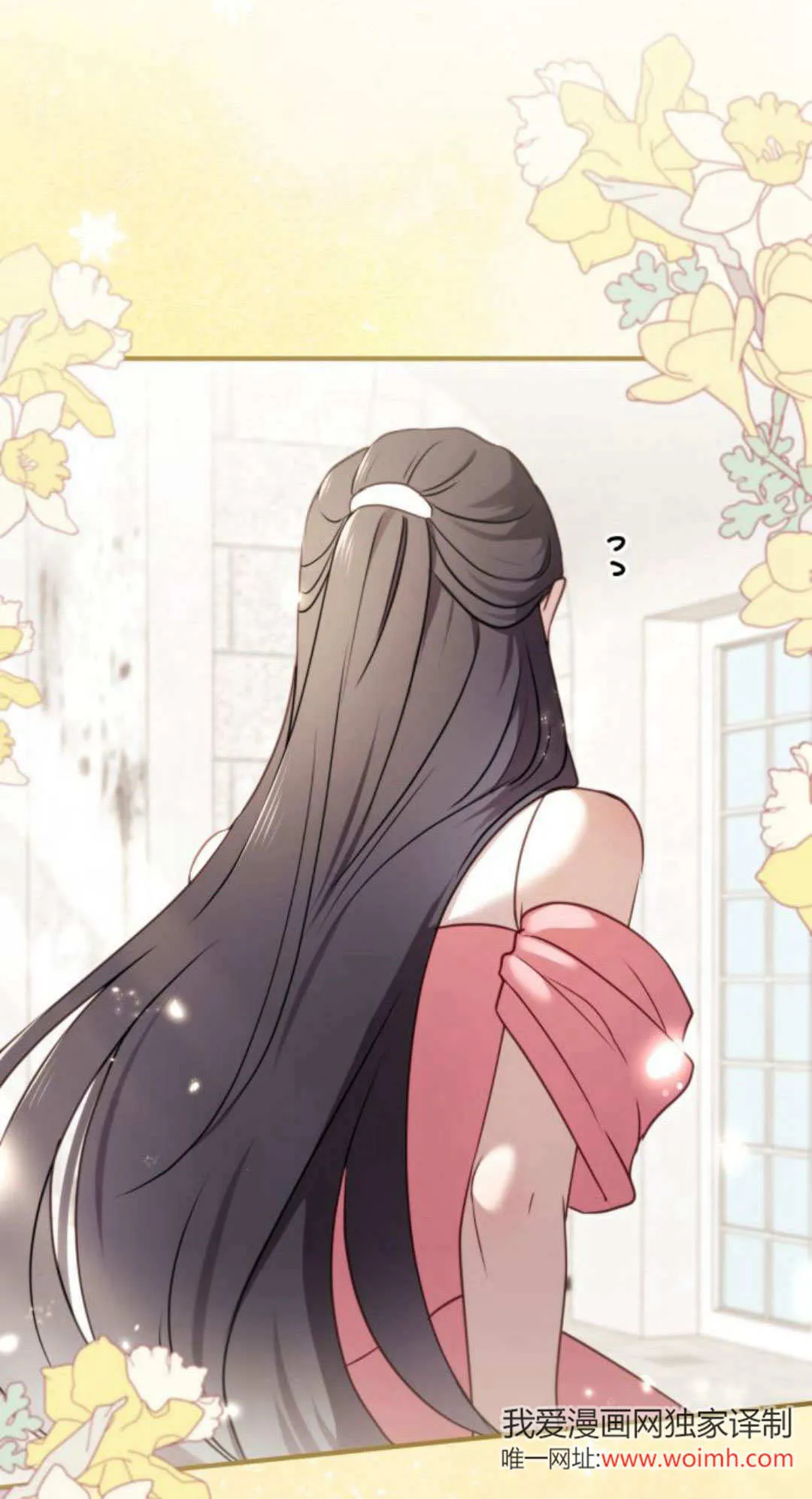 第36话 第52页