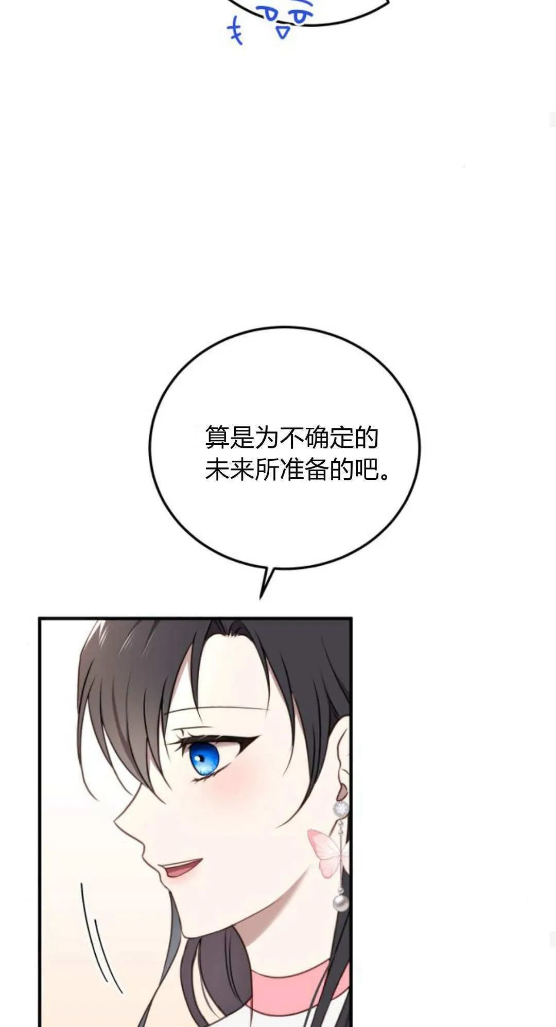 第36话 第58页